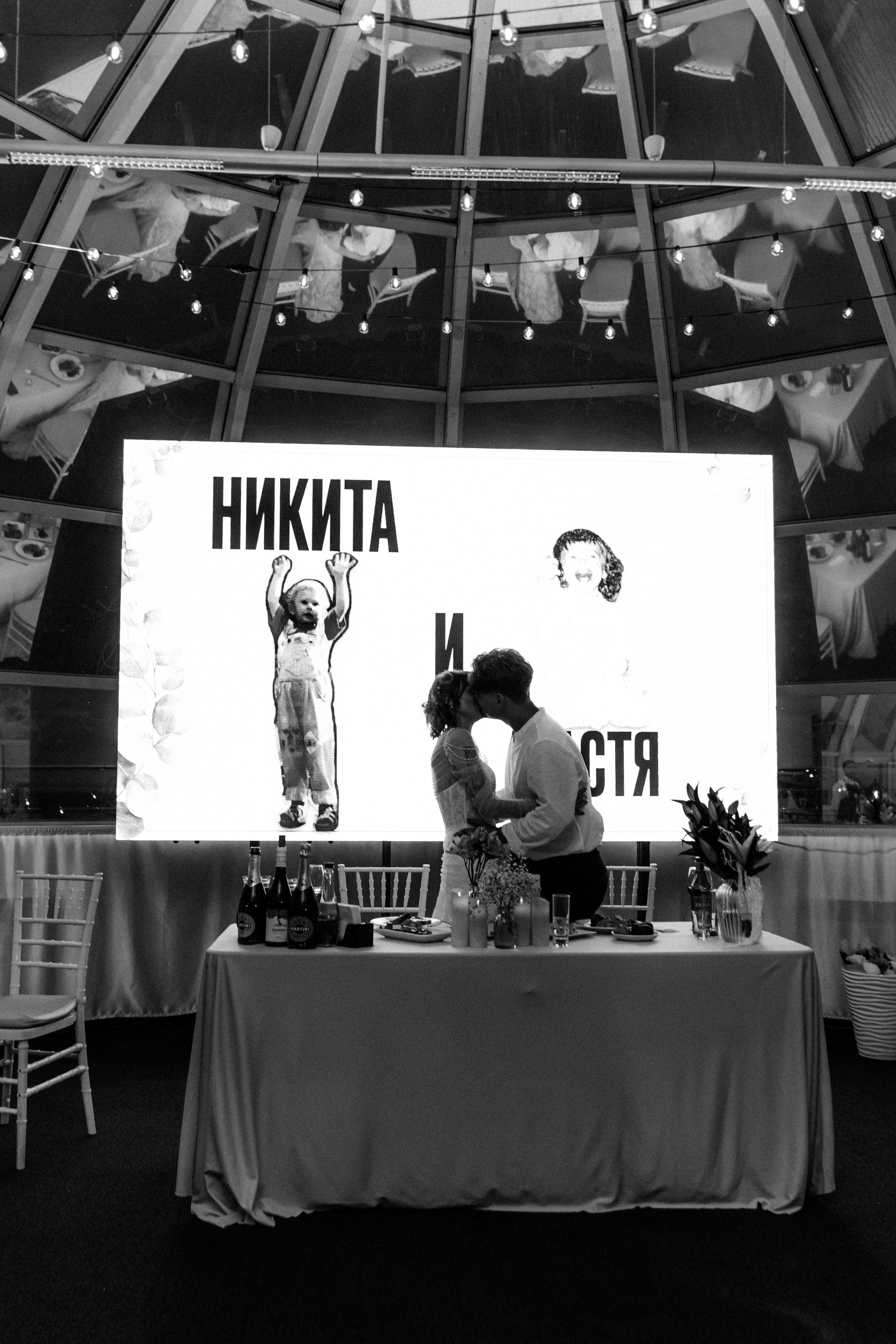 Настя и Никита. Фотограф Полина Безрядина