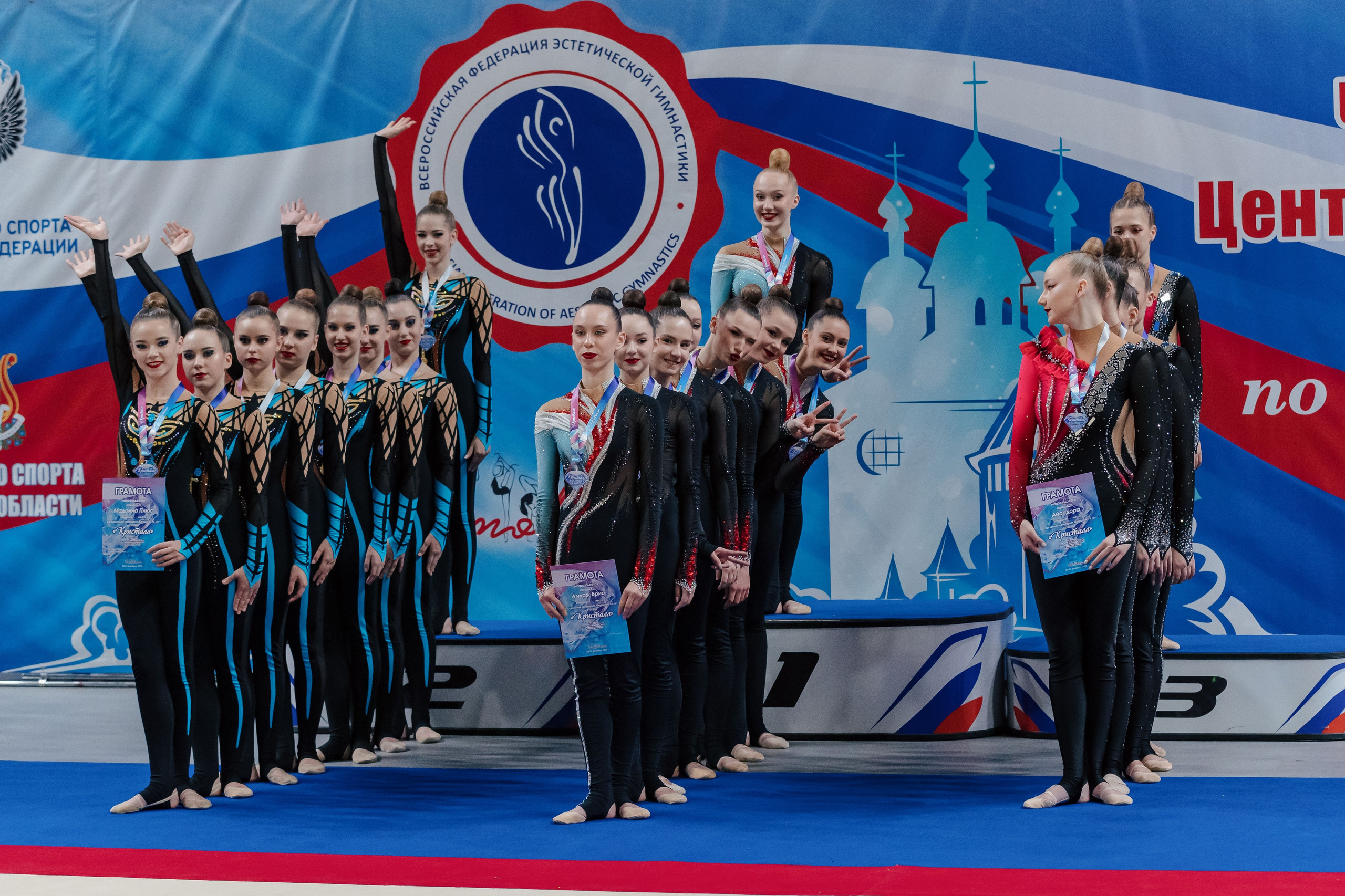 Первенство ЦФО РФ в Смоленске. 2025. Спортивный фотограф Александр Васильев. RG и AGG