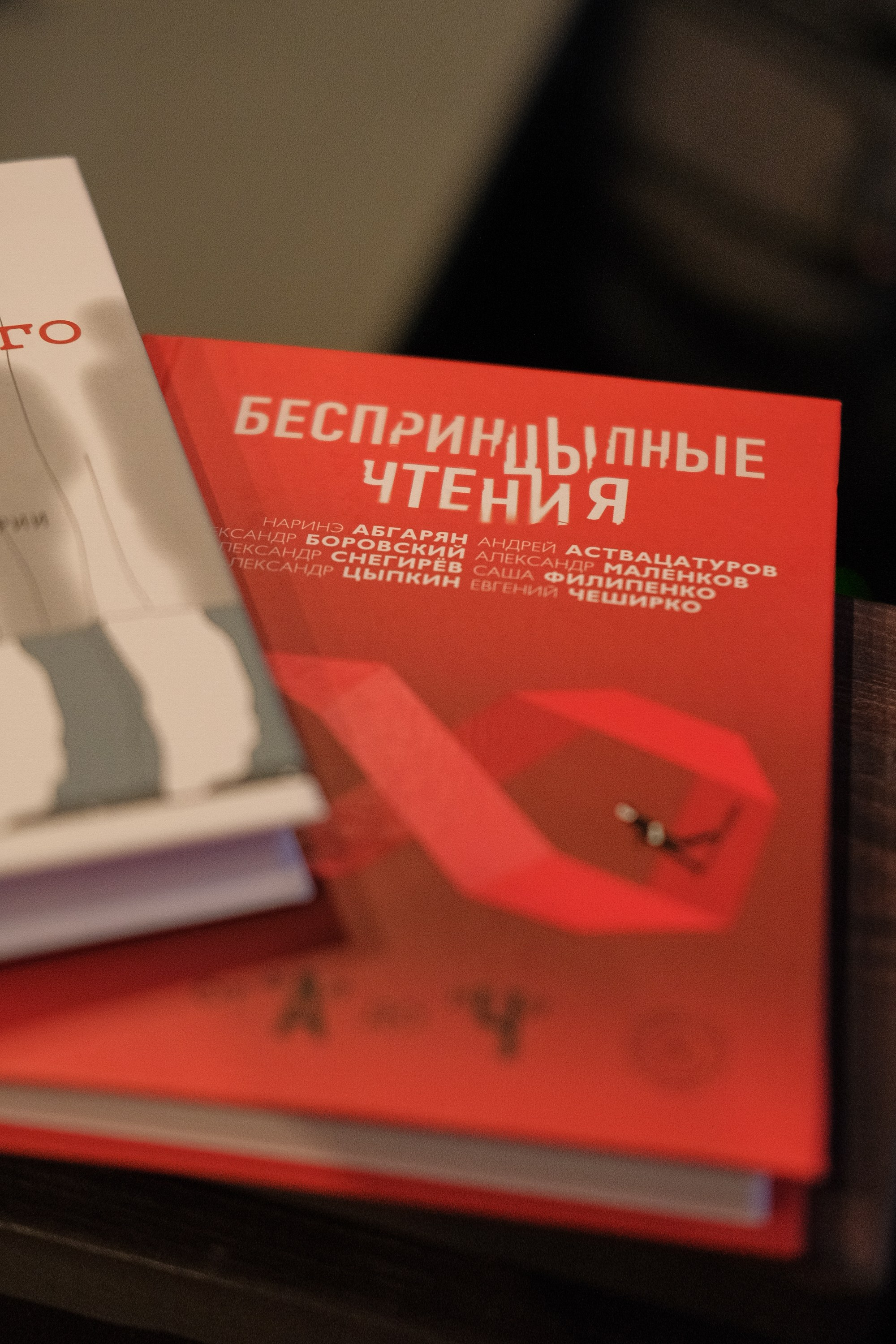 Добрые чтения. Свадебный Видеограф Фотограф в Сочи