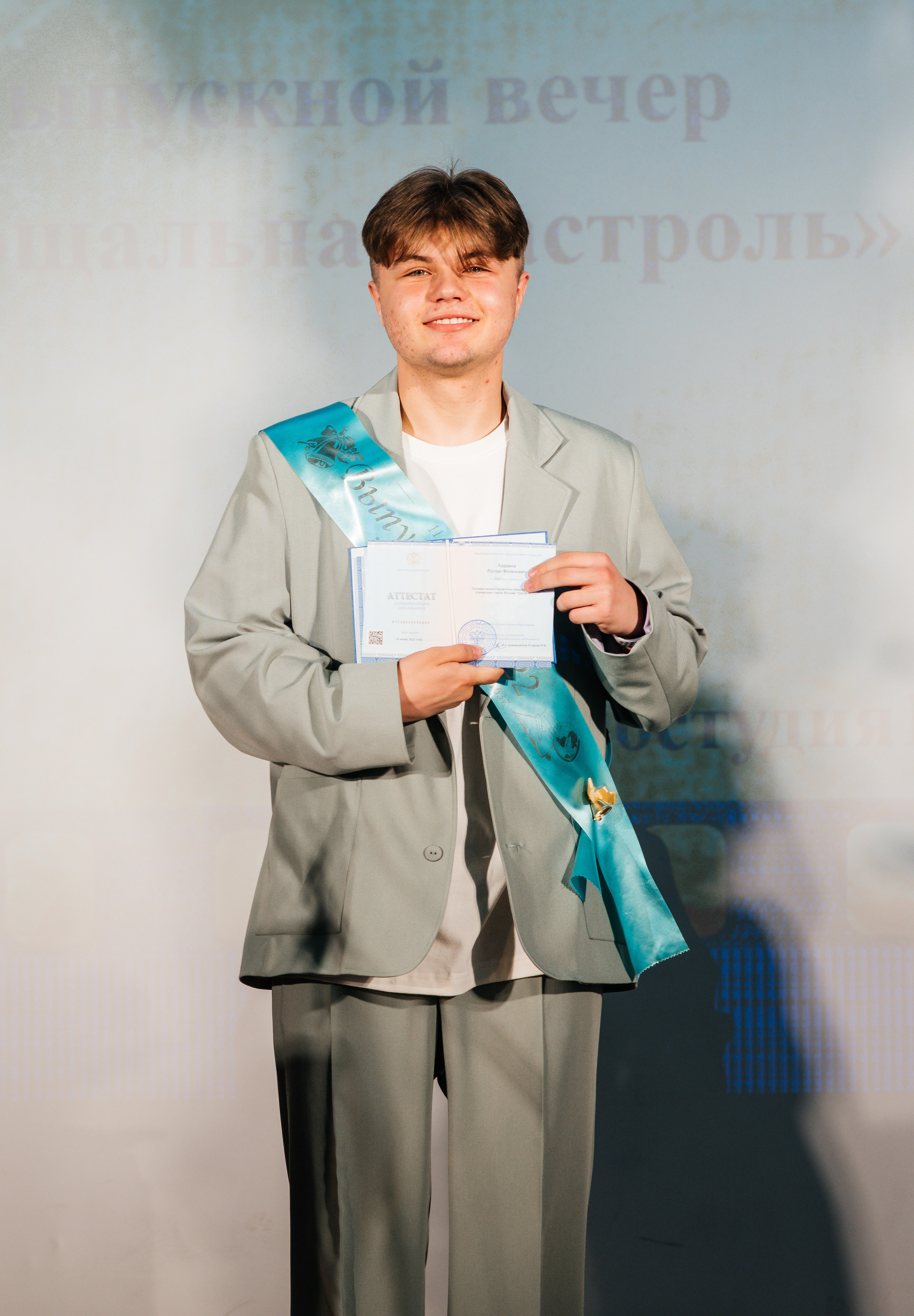 Вручение аттестатов. Выпускные альбомы в Подольске Москве и МО