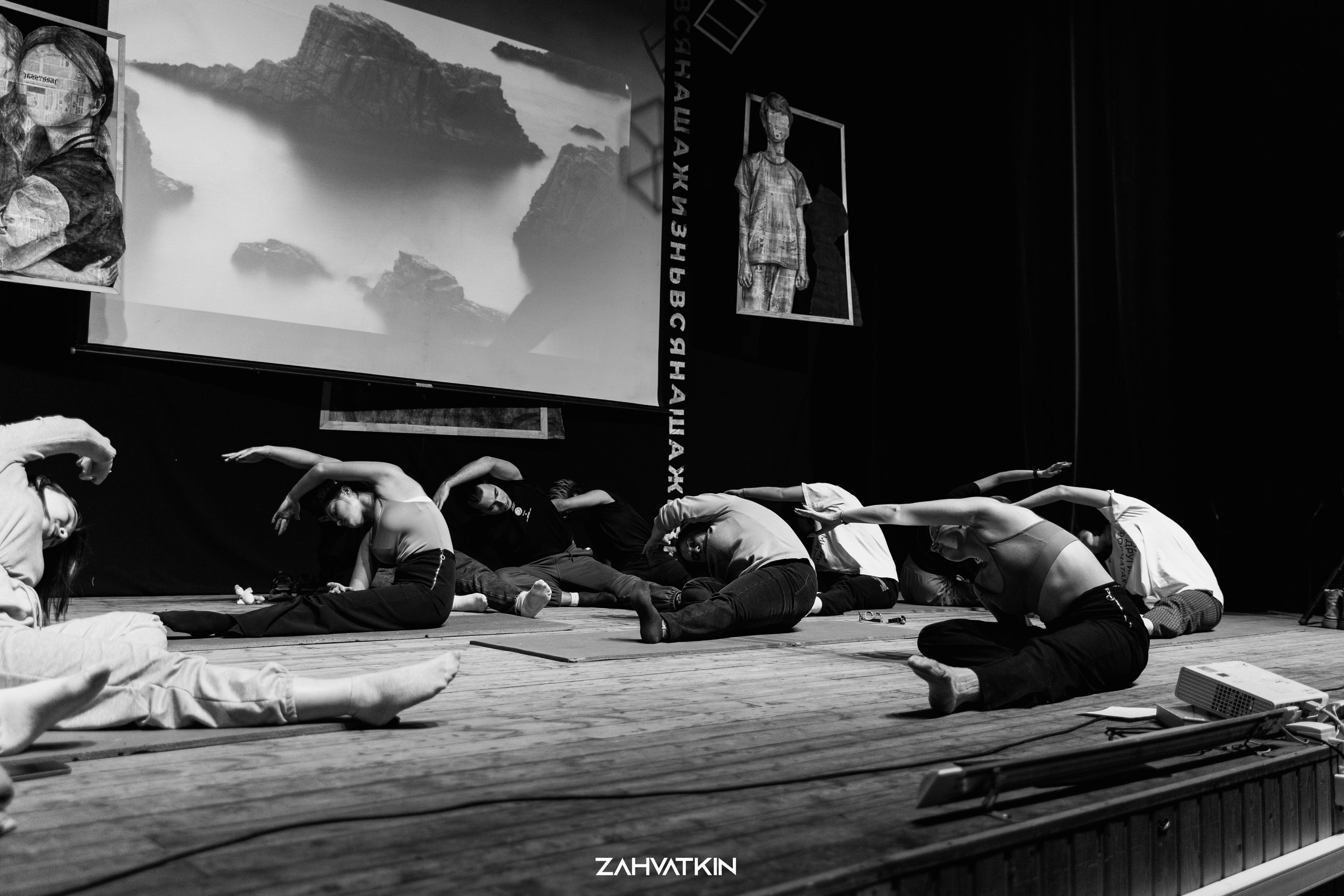 Съезд «Вся наша жизнь» 2023. Фотограф Захваткин Роман