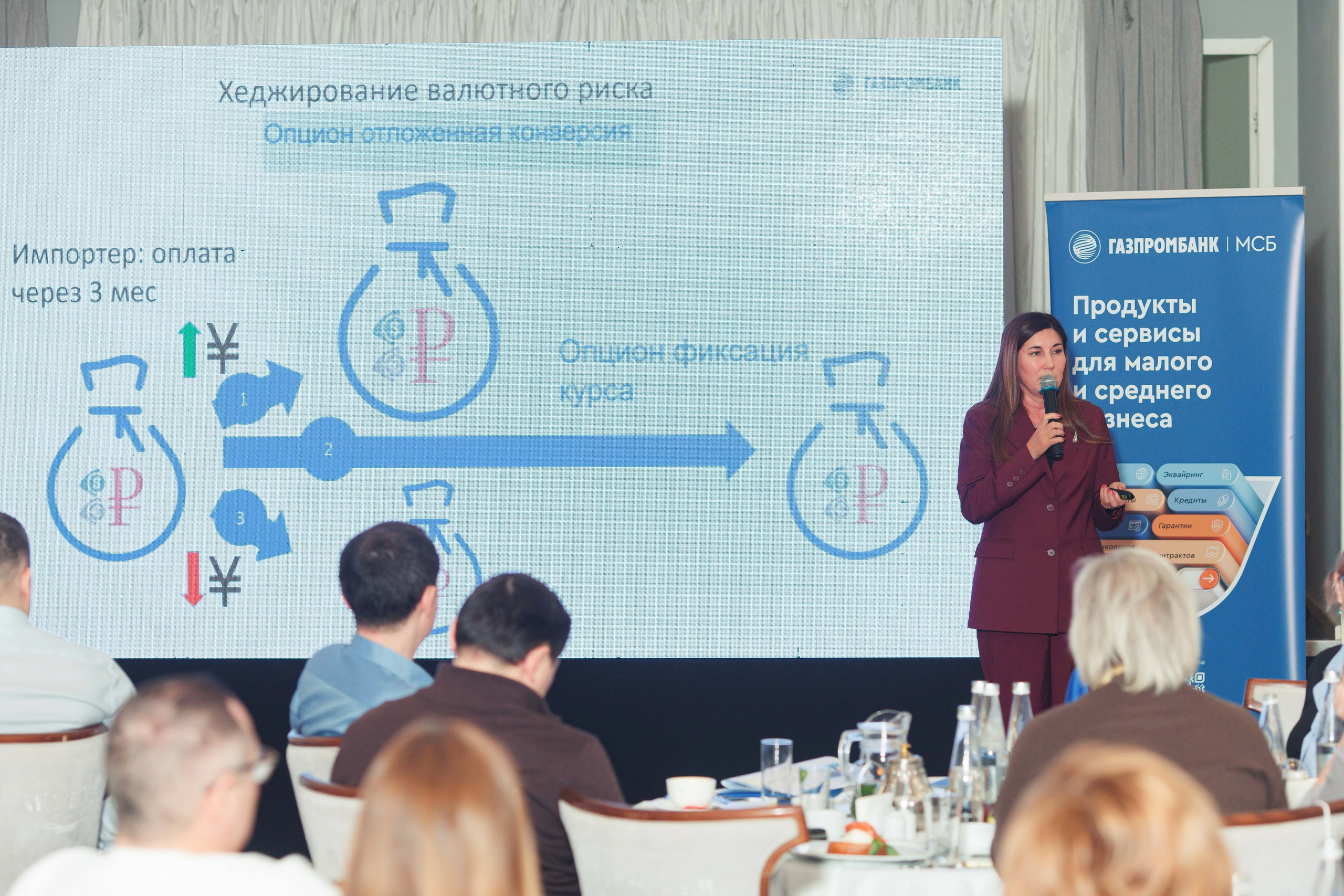 Бизнес-завтрак от Газпромбанка. Репортажный и свадебный фотограф в Уфе Павел Кожевников