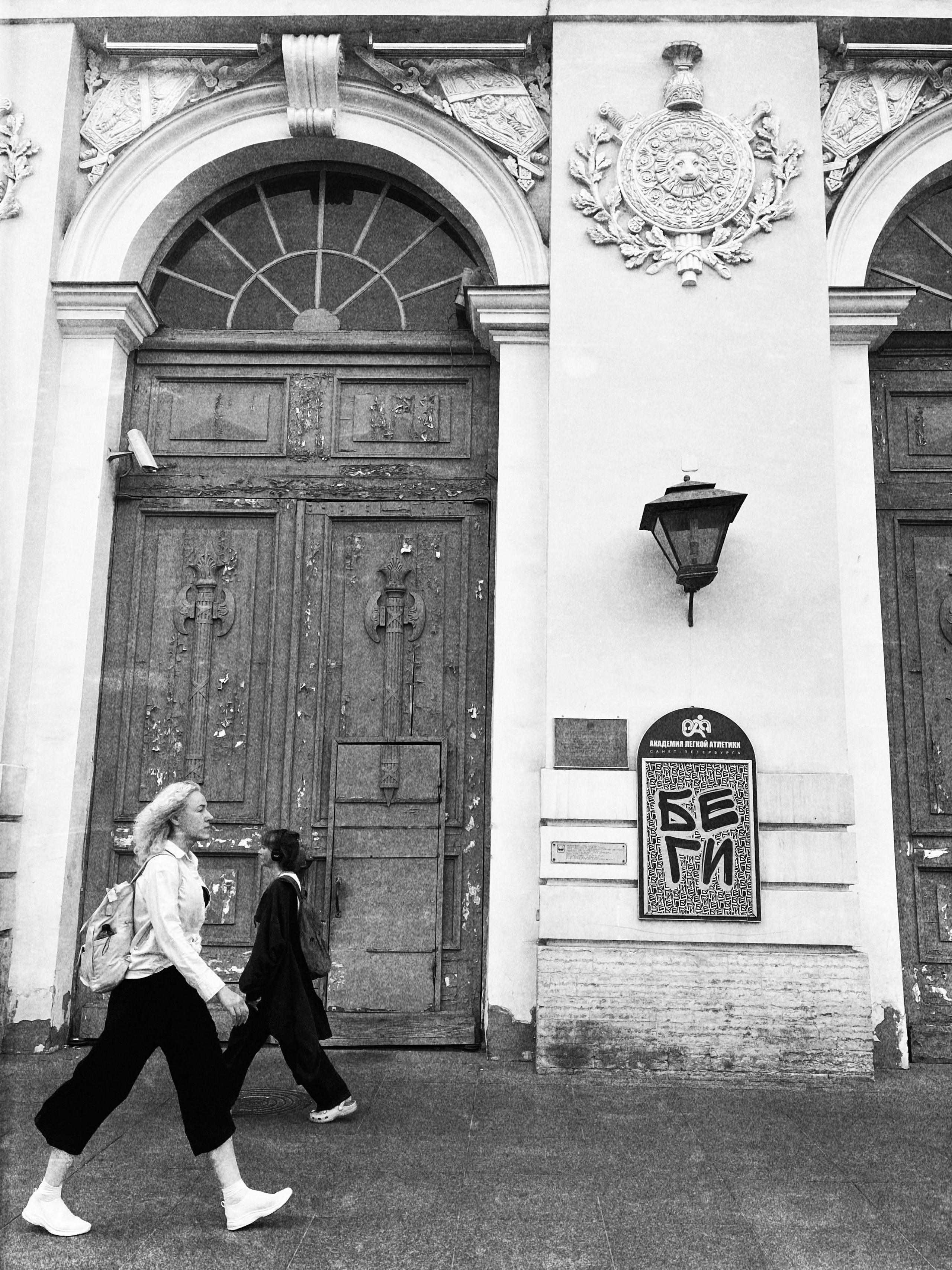 Петербург. Фотограф — Маслеников Константин