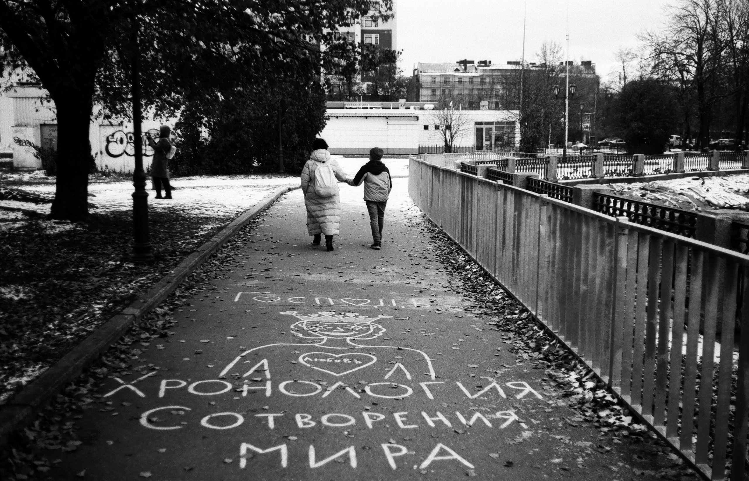 Стрит. Фотограф — Маслеников Константин