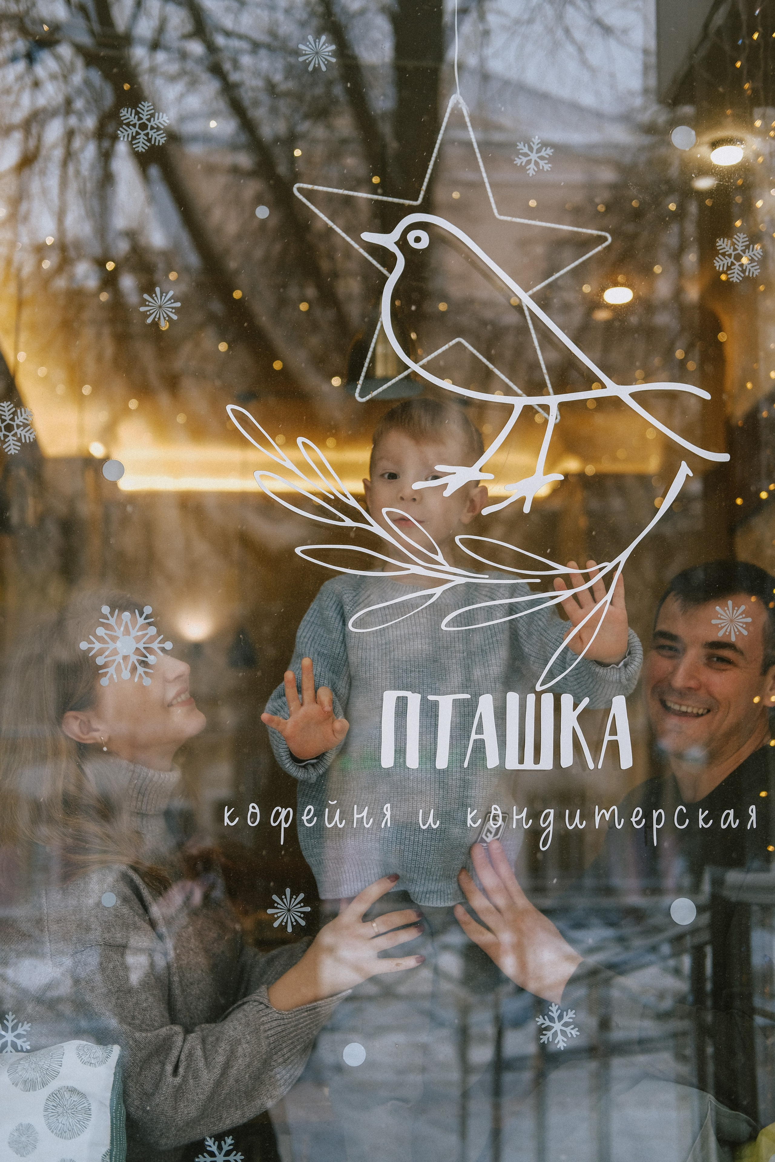 Семейные истории. Гусейнова Елена семейный фотограф в Химках и Москве