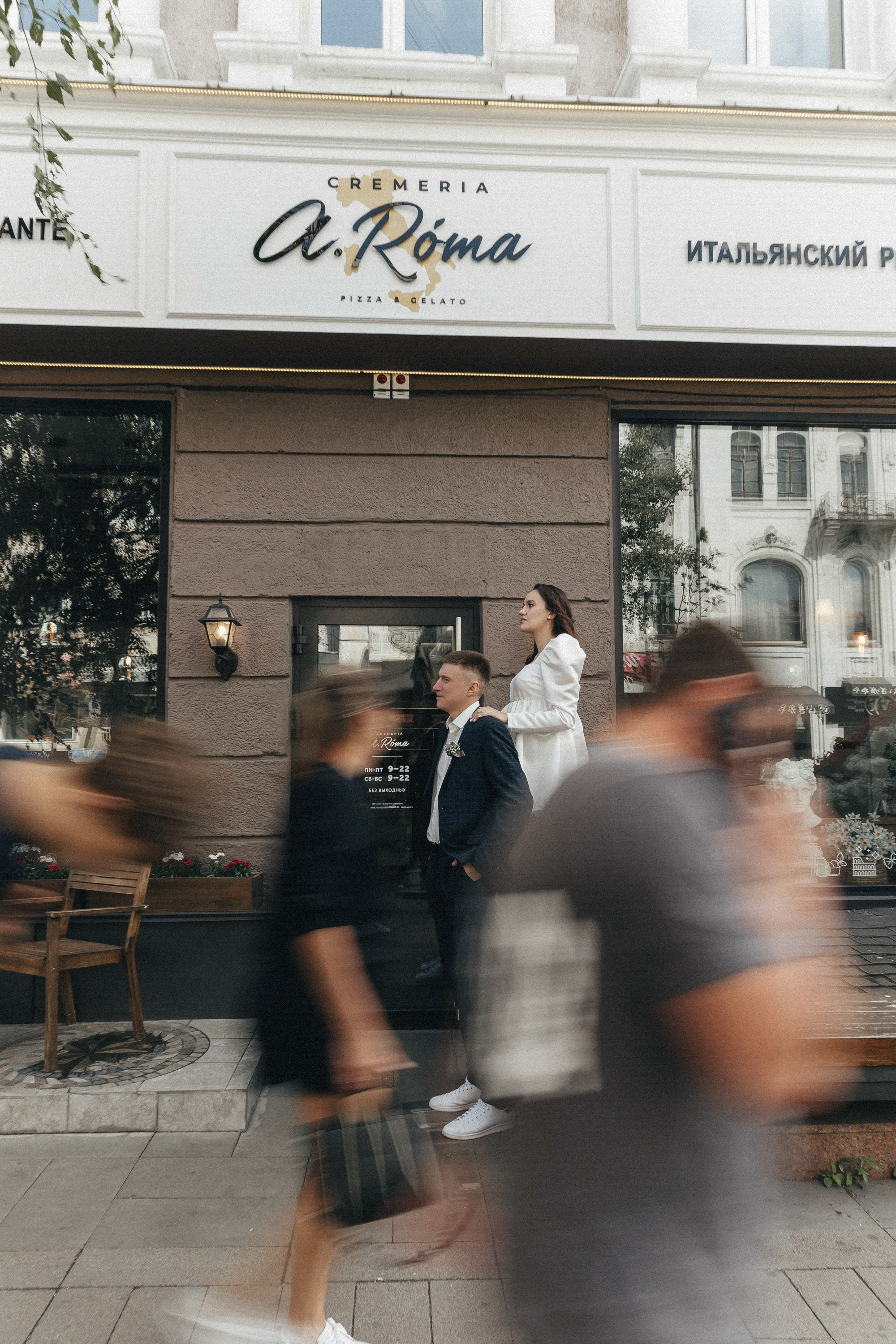 АННА & ВЛАДИМИР ` 05.08.23. Maria Startseva Photo