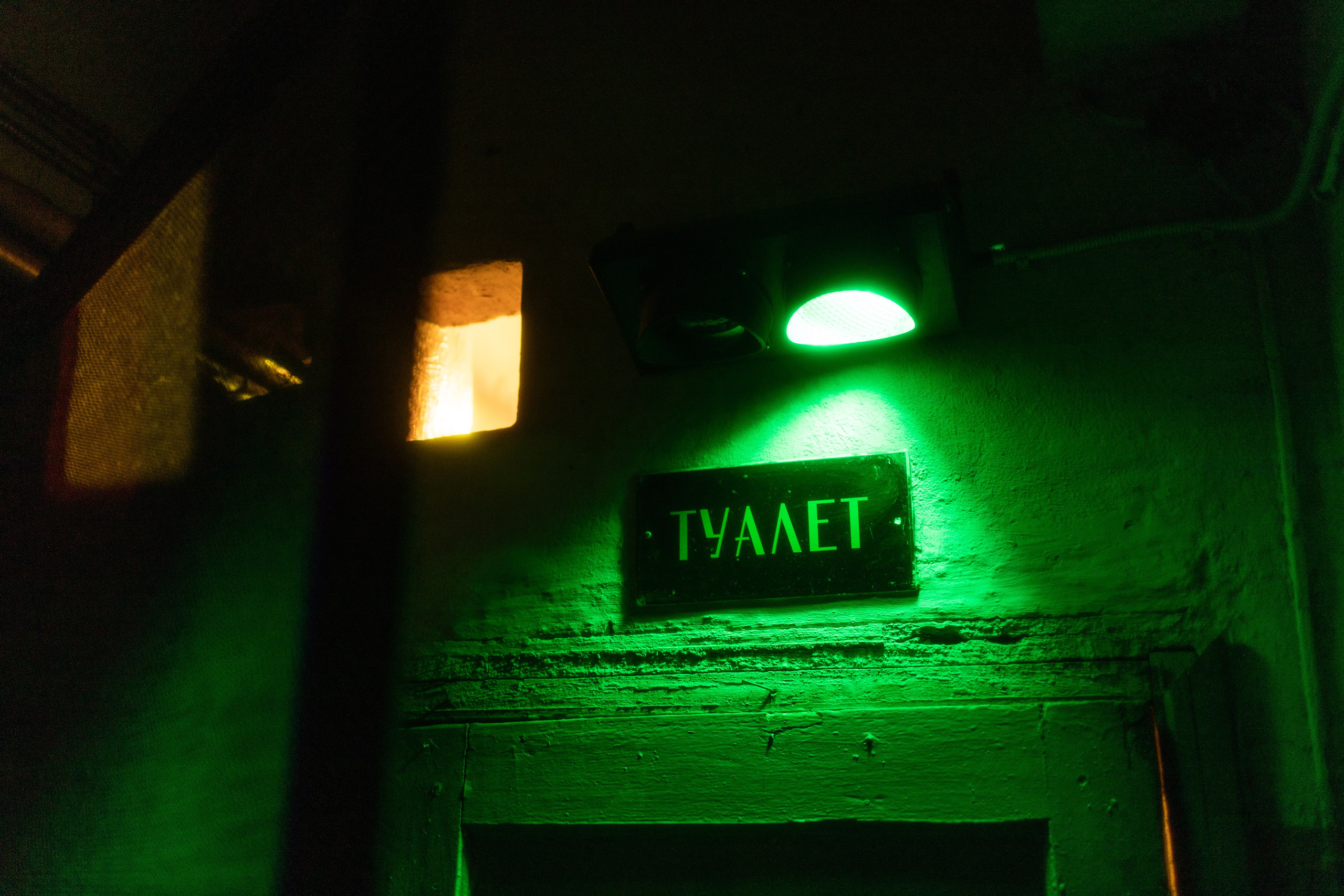 SENS 2023. Фотограф в Москве Десятова Ксения