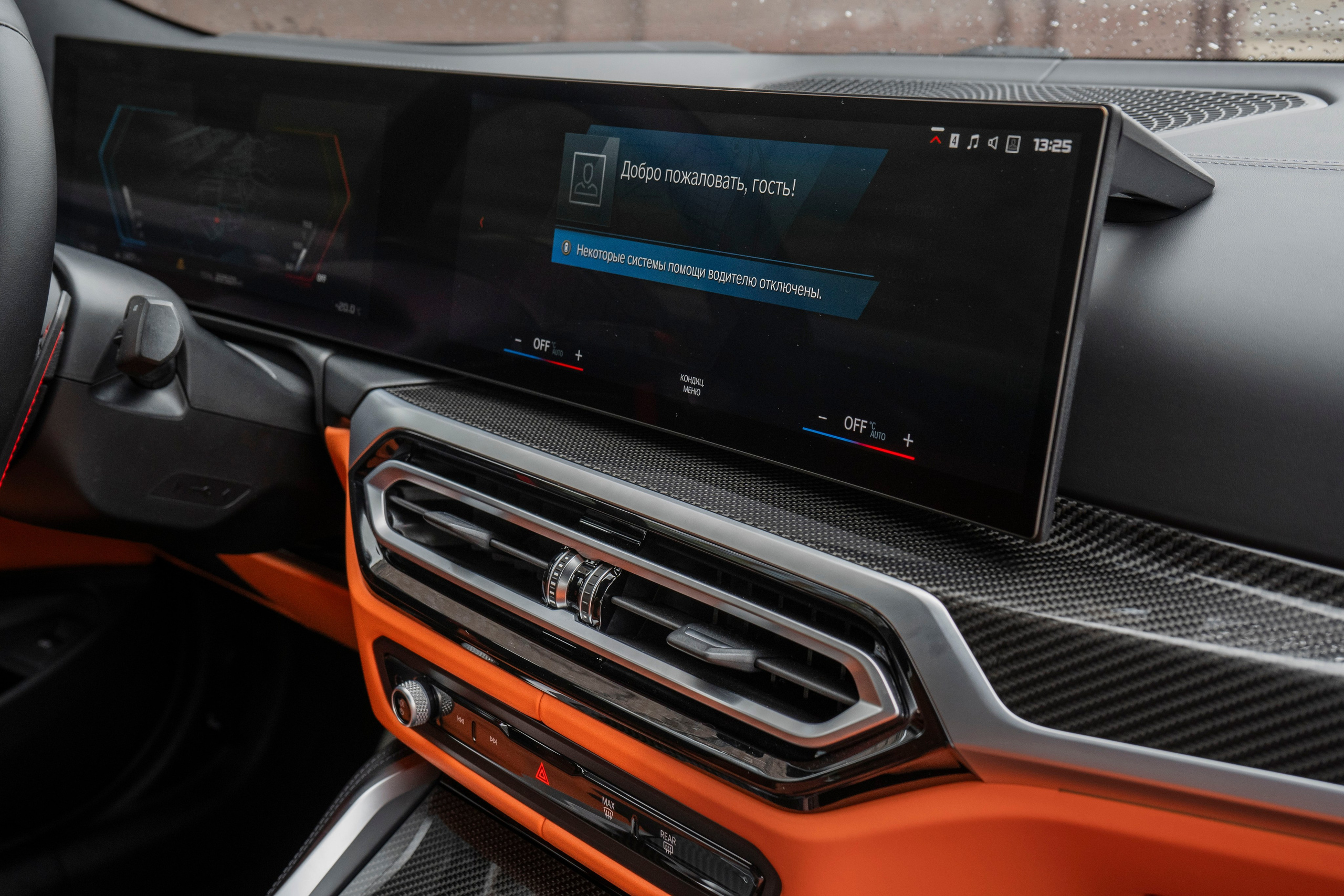 BMW M4. Автомобильный фотограф Ногинск Денис Городок
