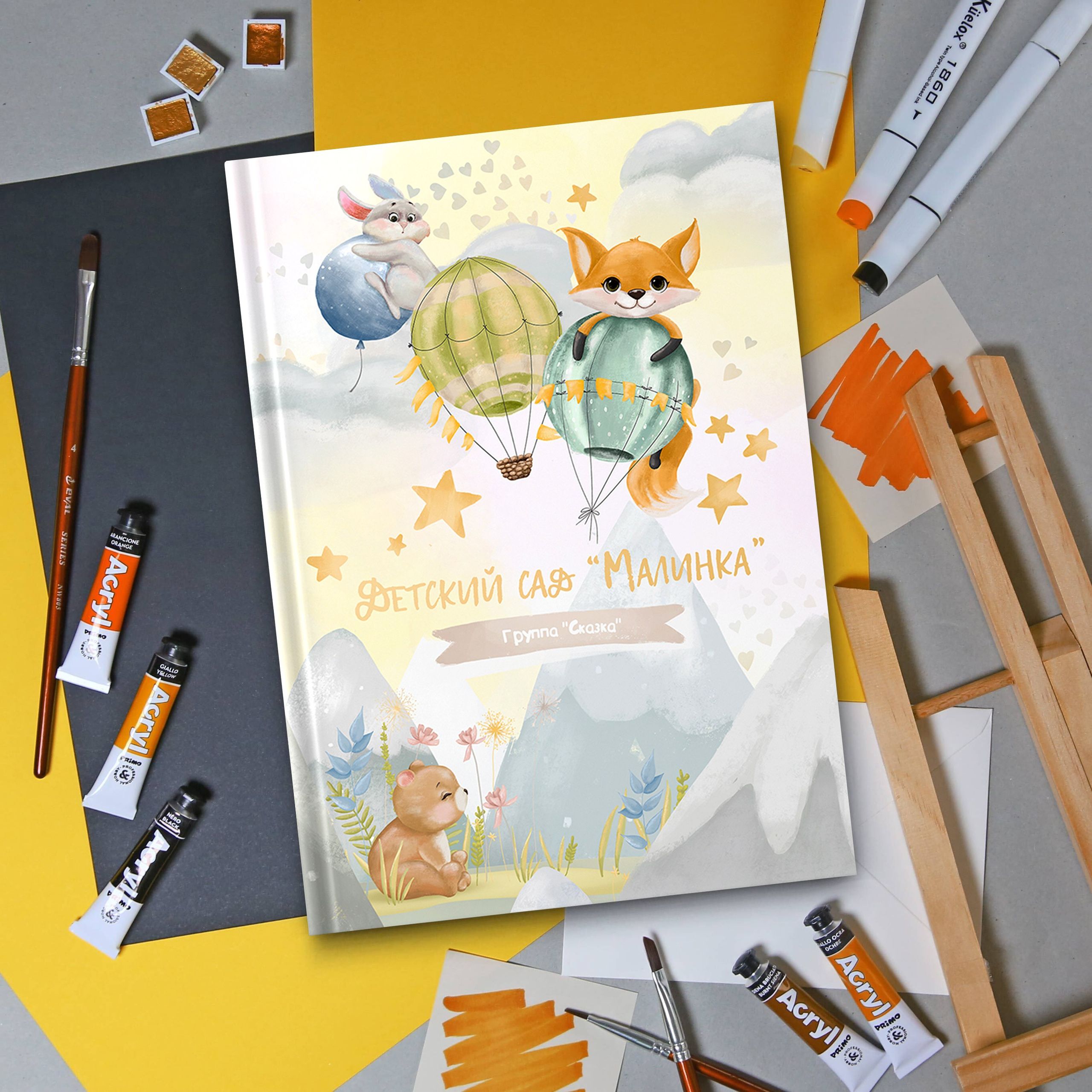 Выпускные альбомы для Детского сада. Выпускные Альбомы Сады и Школы | Тверь, Тверская область