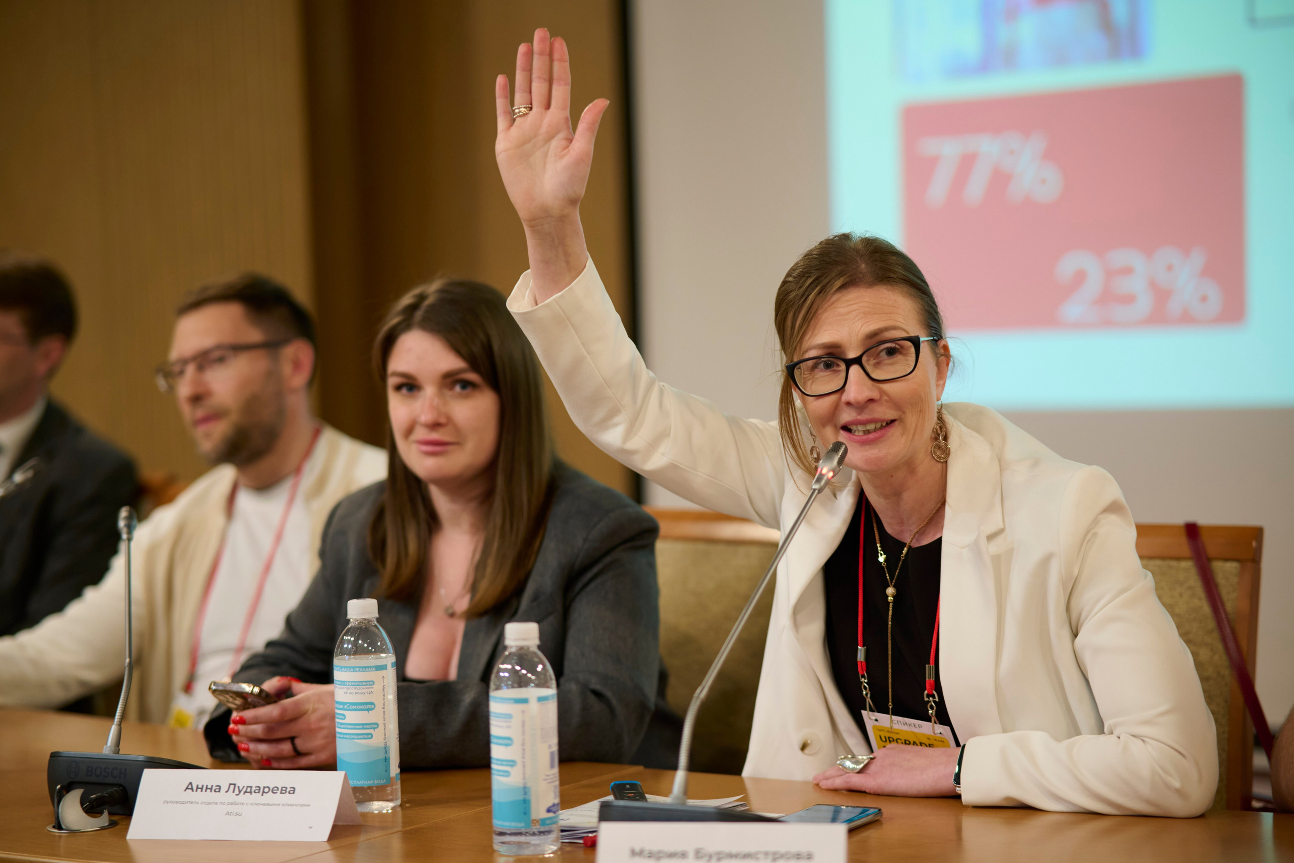 Upgrade Retail Весна 2025. Репортажный фотограф в Москве и Санкт-Петербурге — Профессиональная съёмка мероприятий | Данила Золкин