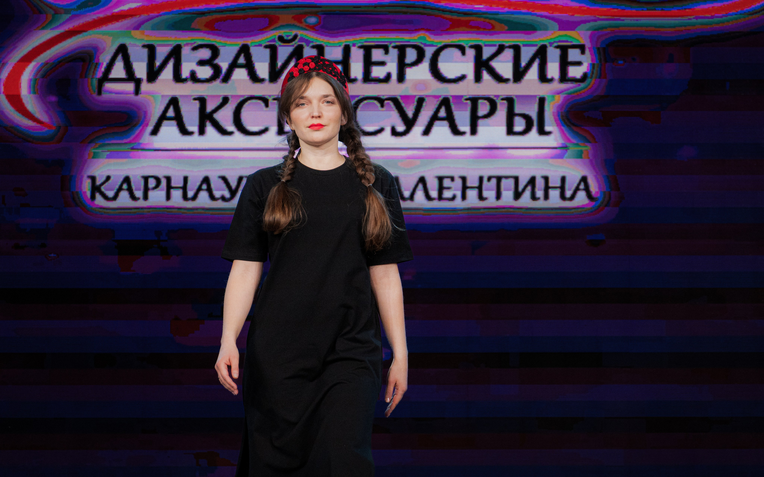 Премия "Сибирский стиль 2024"