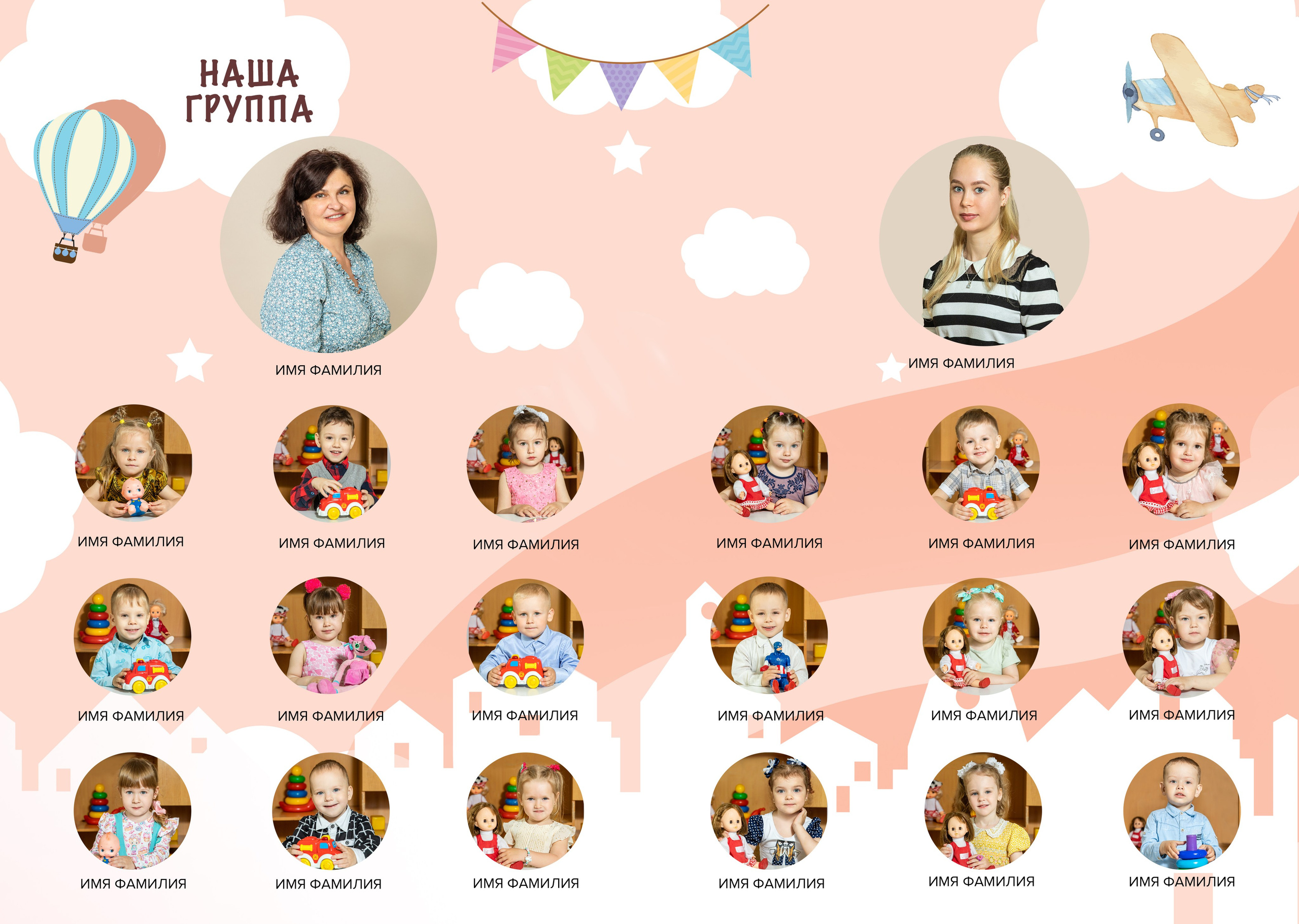 Детские сады, школы. Детский семейный фотограф в г. Находка Ольга Коваленко, фотостудия Memories