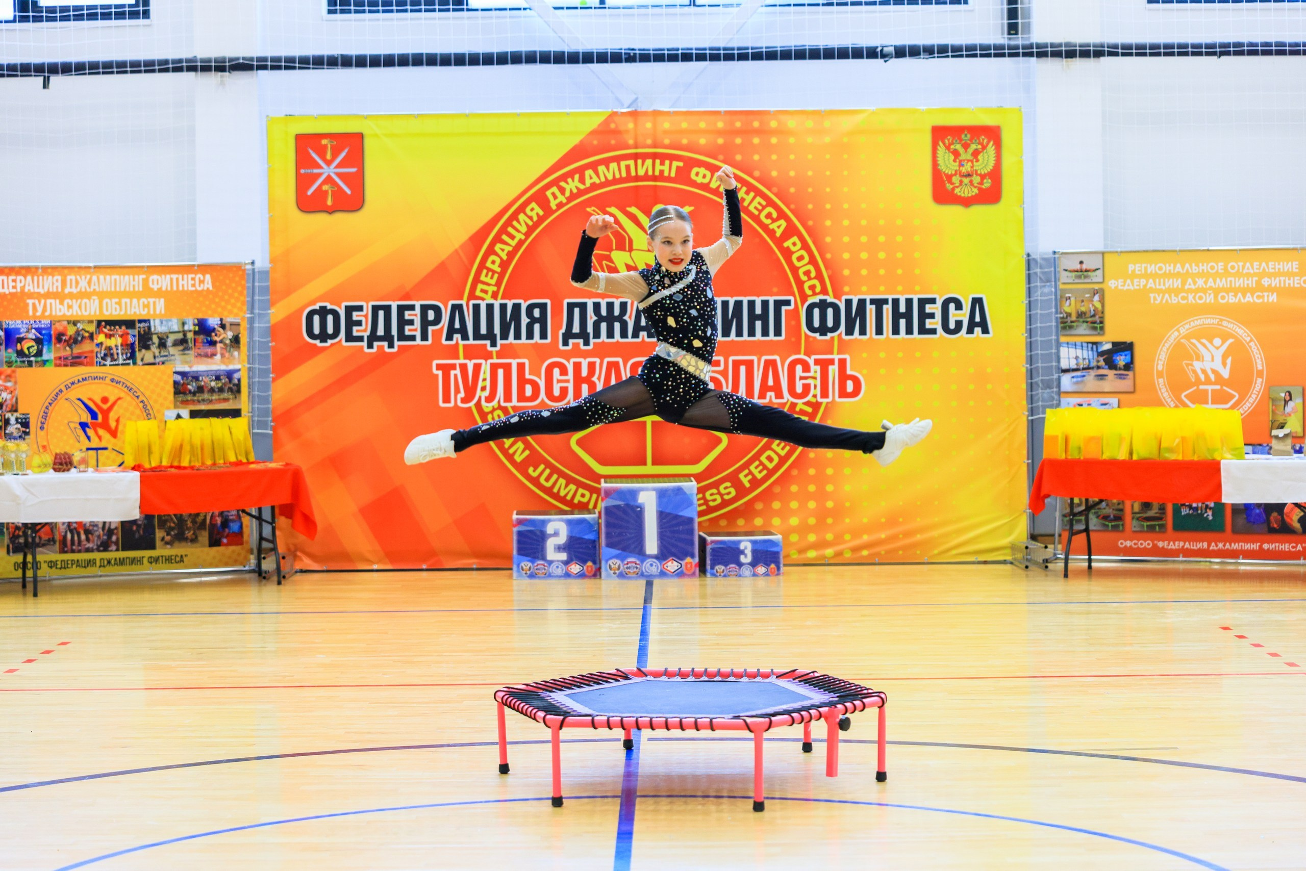 Фитнес Джампинг Соренования ЦФО. Фотограф в Туле Крупский АнДРей. Фотостудия «КАДР71» в Туле