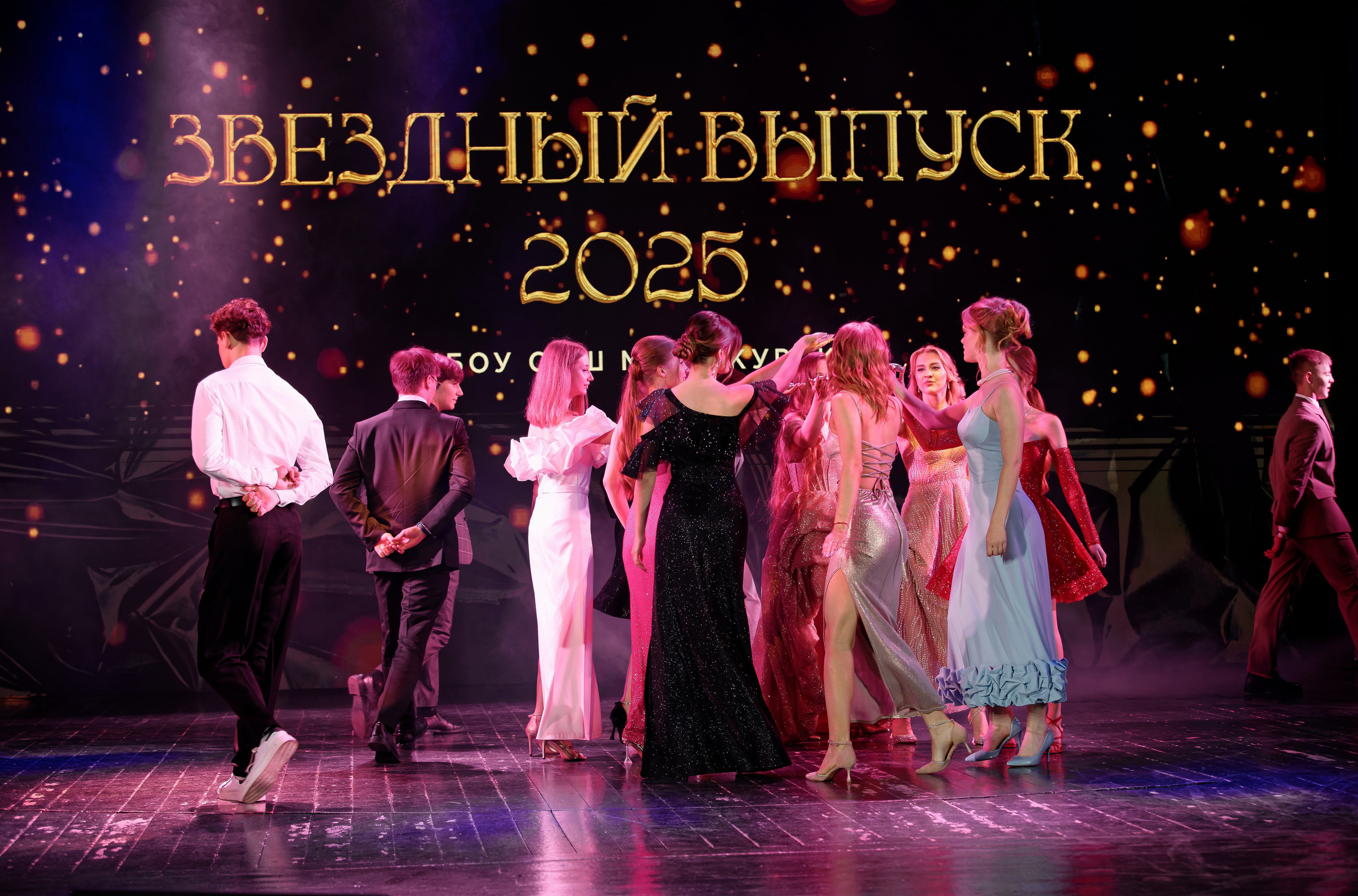 Выпускной школы 56 11Б. Семейный фотограф — Макс Белогрудов