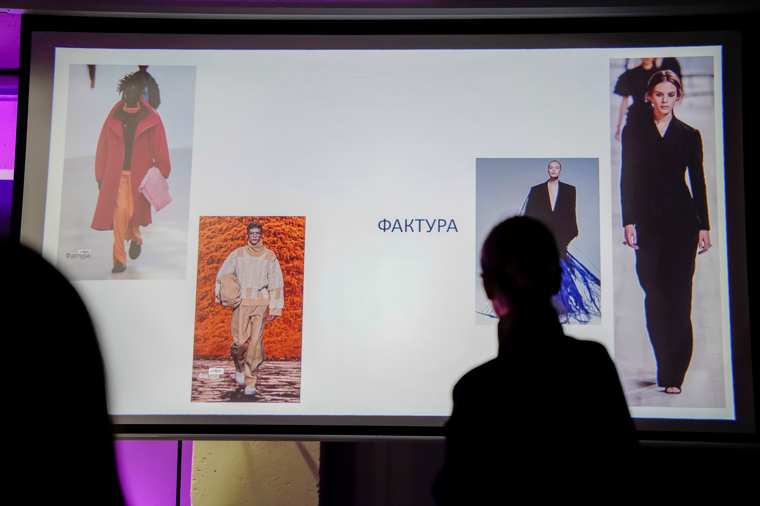 Репортаж с лекции для влюбленных в моду. Геннадий Войтов — контент под любые задачи