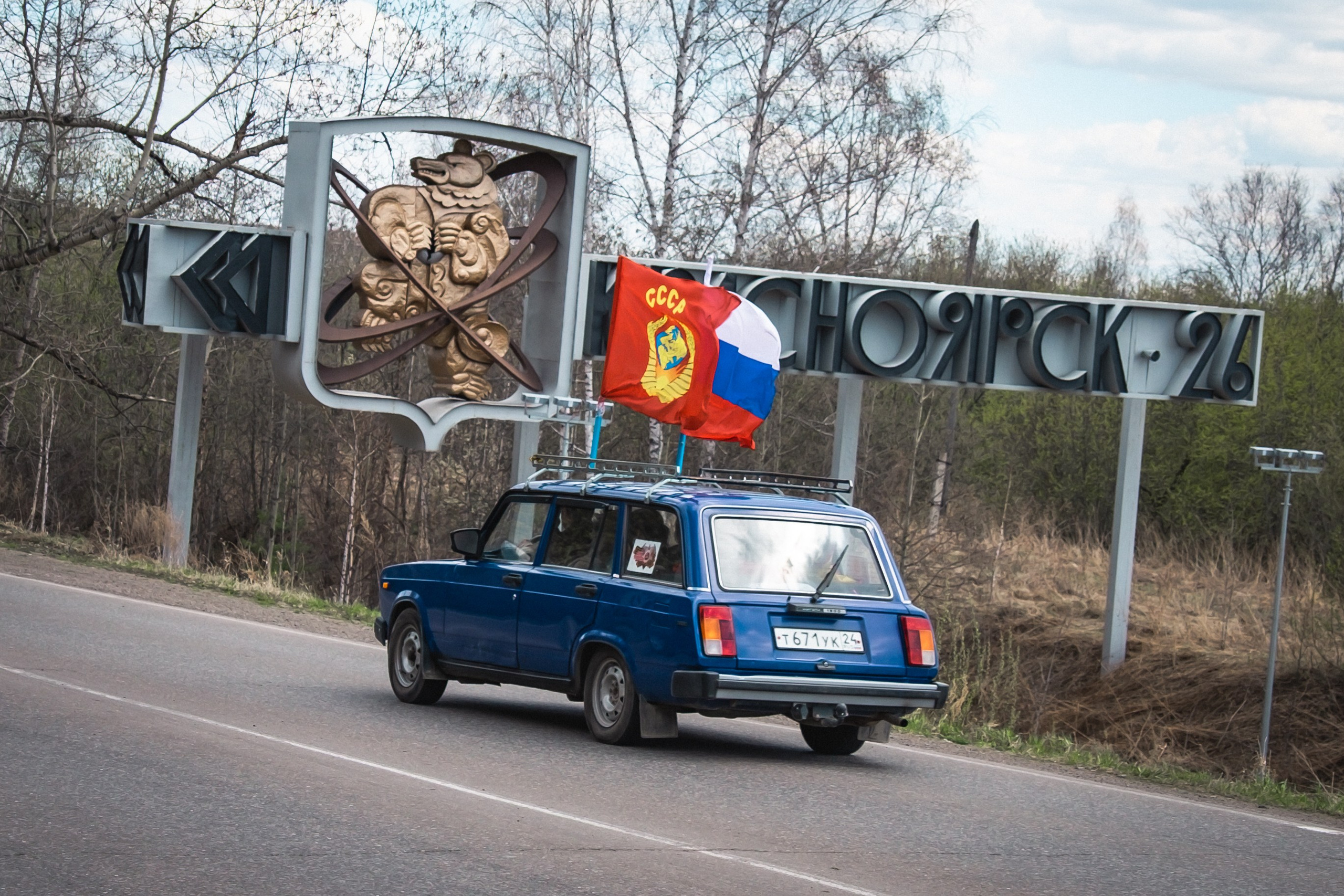 Ретро Красноярск (Железногорск 03.04.2026). Автомобильные фотографии и рисунки в Санкт-Петербурги Пашков Дмитрий