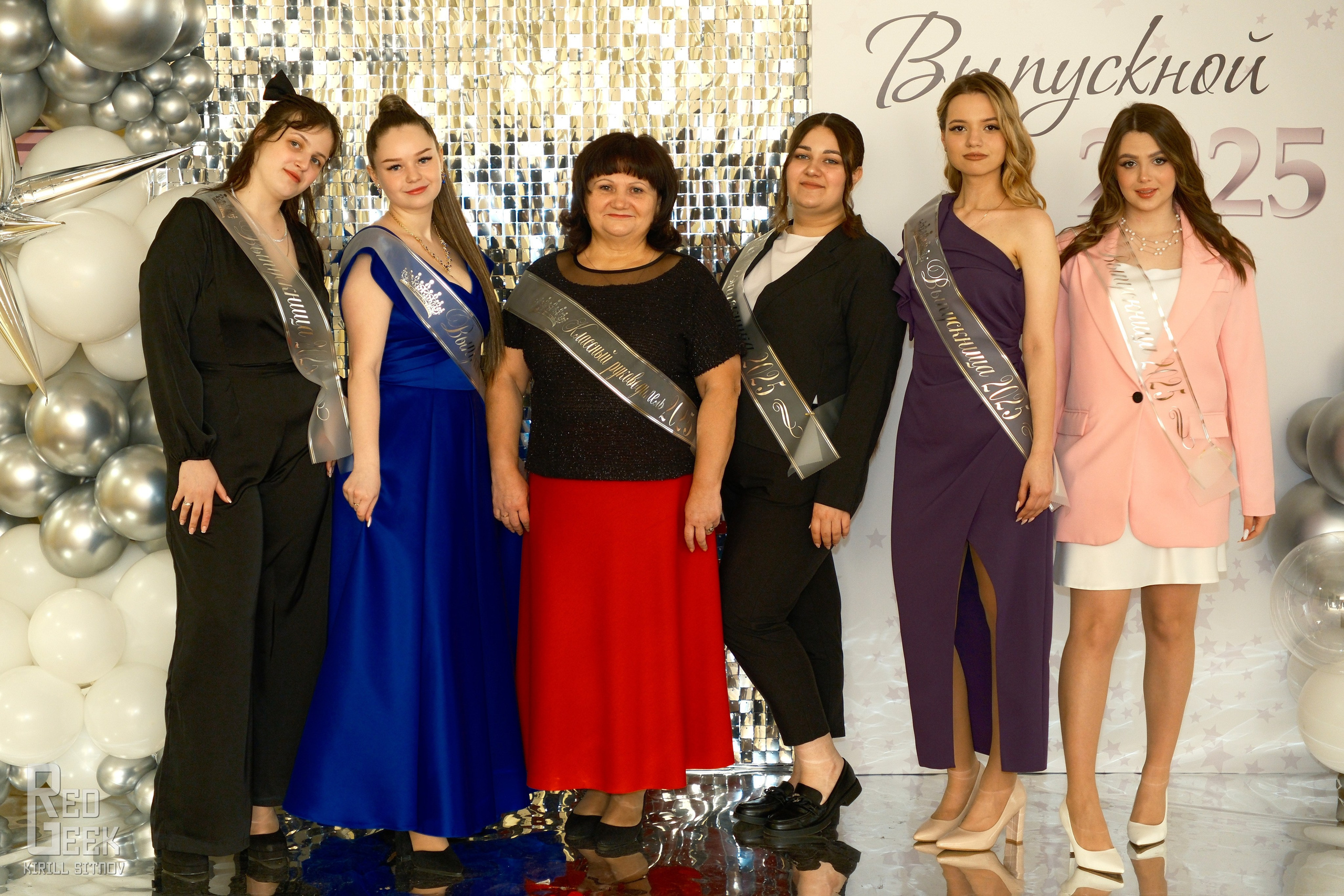 Выпускной в педагогическом колледже. RedGeek - блогер и стручњак за образовање и ИТ Кирил Ситнов