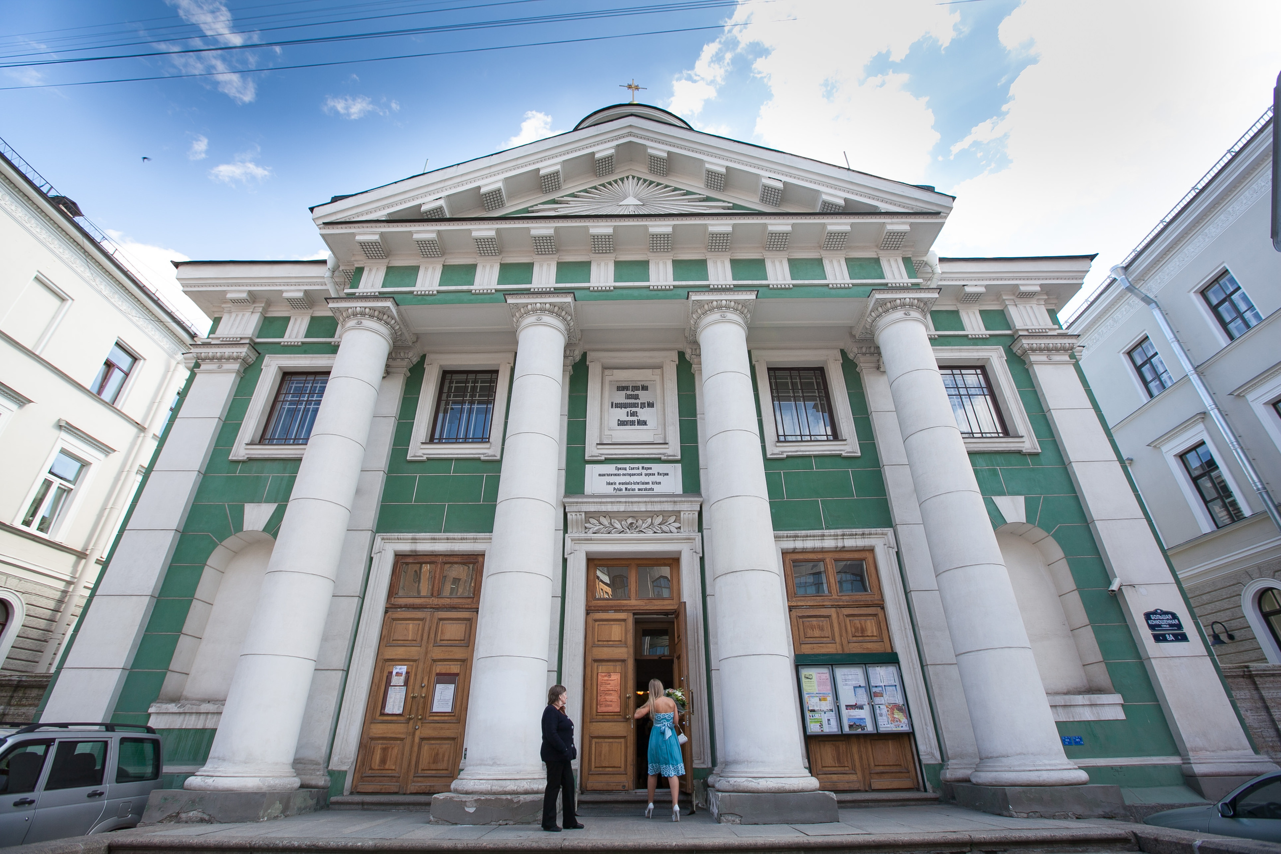 Филипп и Нелли. Фотограф Денис Персенен | Санкт-Петербург, Москва