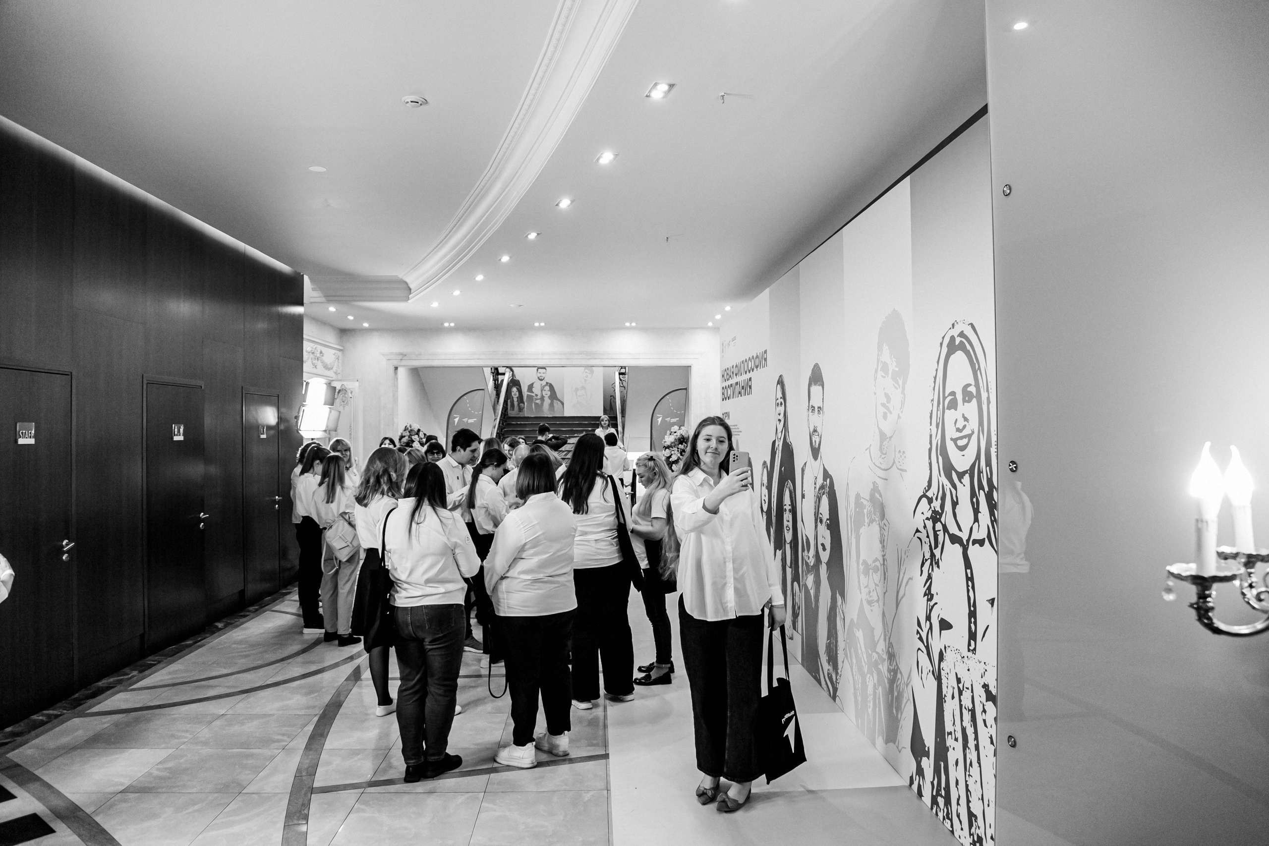 Движение Первых. Фотограф Иван Гуляев