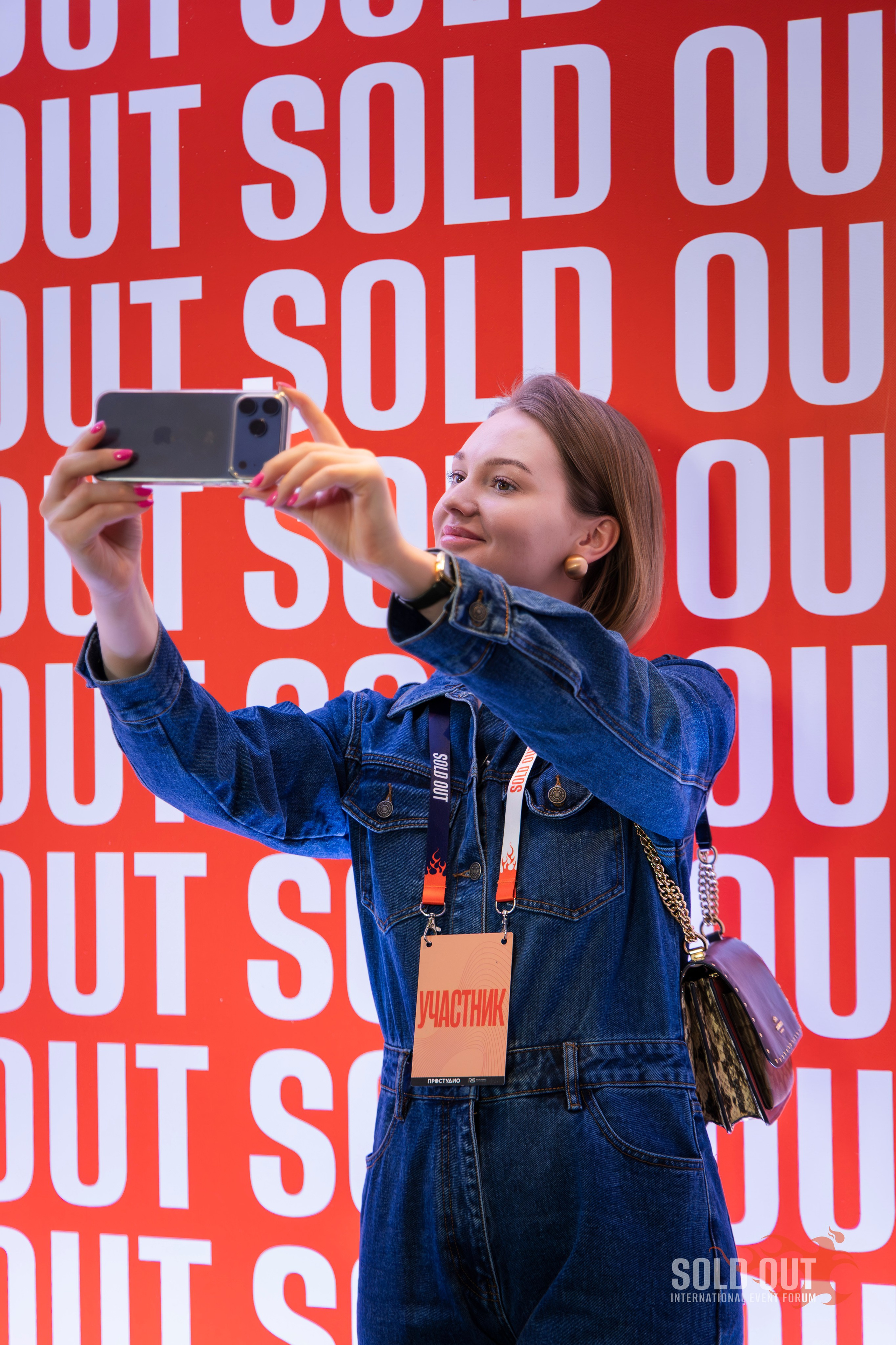 Фотосъёмка форума SOLD OUT 2026: кадры с крупнейшего ивент‑форума. Андрей Головин | Фотограф в Санкт‑Петербурге Репортаж, реклама, персональная съёмка