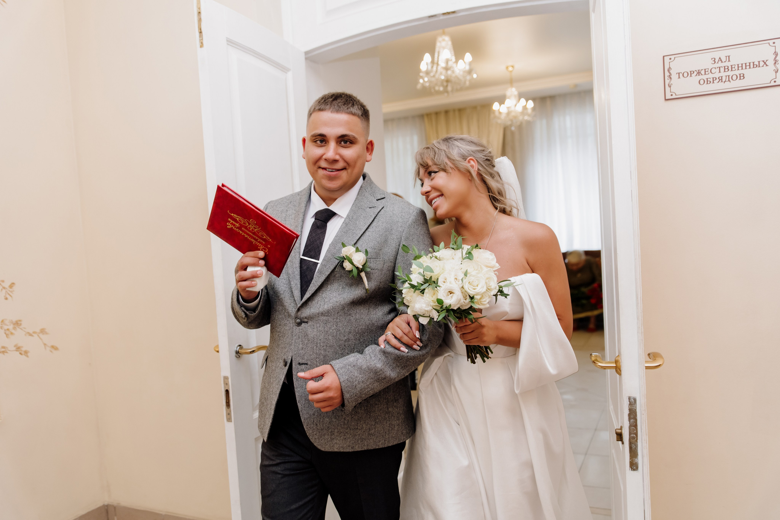 Максим и Кристина. Фотограф Ирина Калиниченко