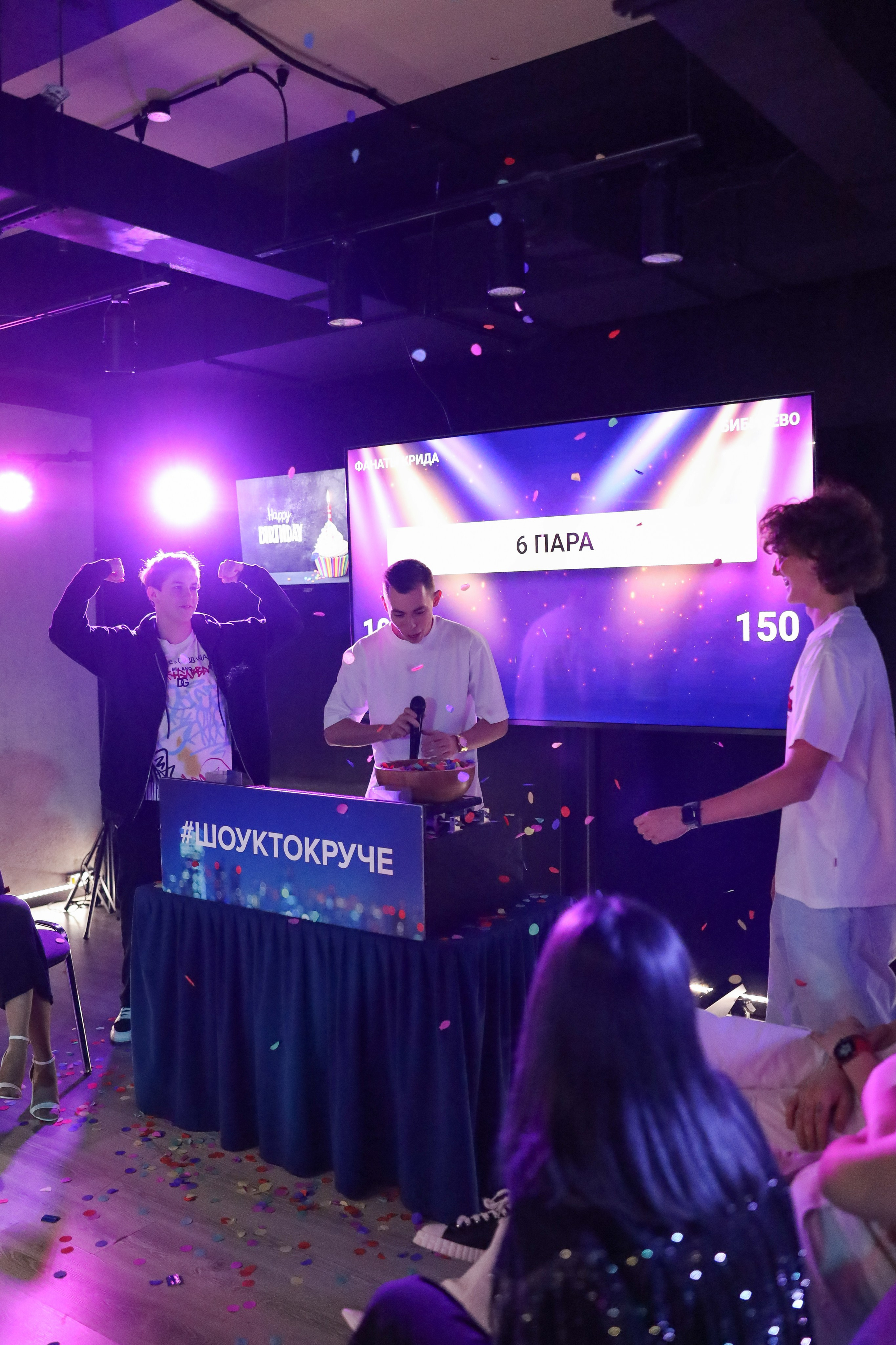 ДЕНЬ РОЖДЕНИЯ БЛИЗНЕЦОВ КАТИ И ДАНИЛЫ. Фотограф мероприятий Ирина Каширина