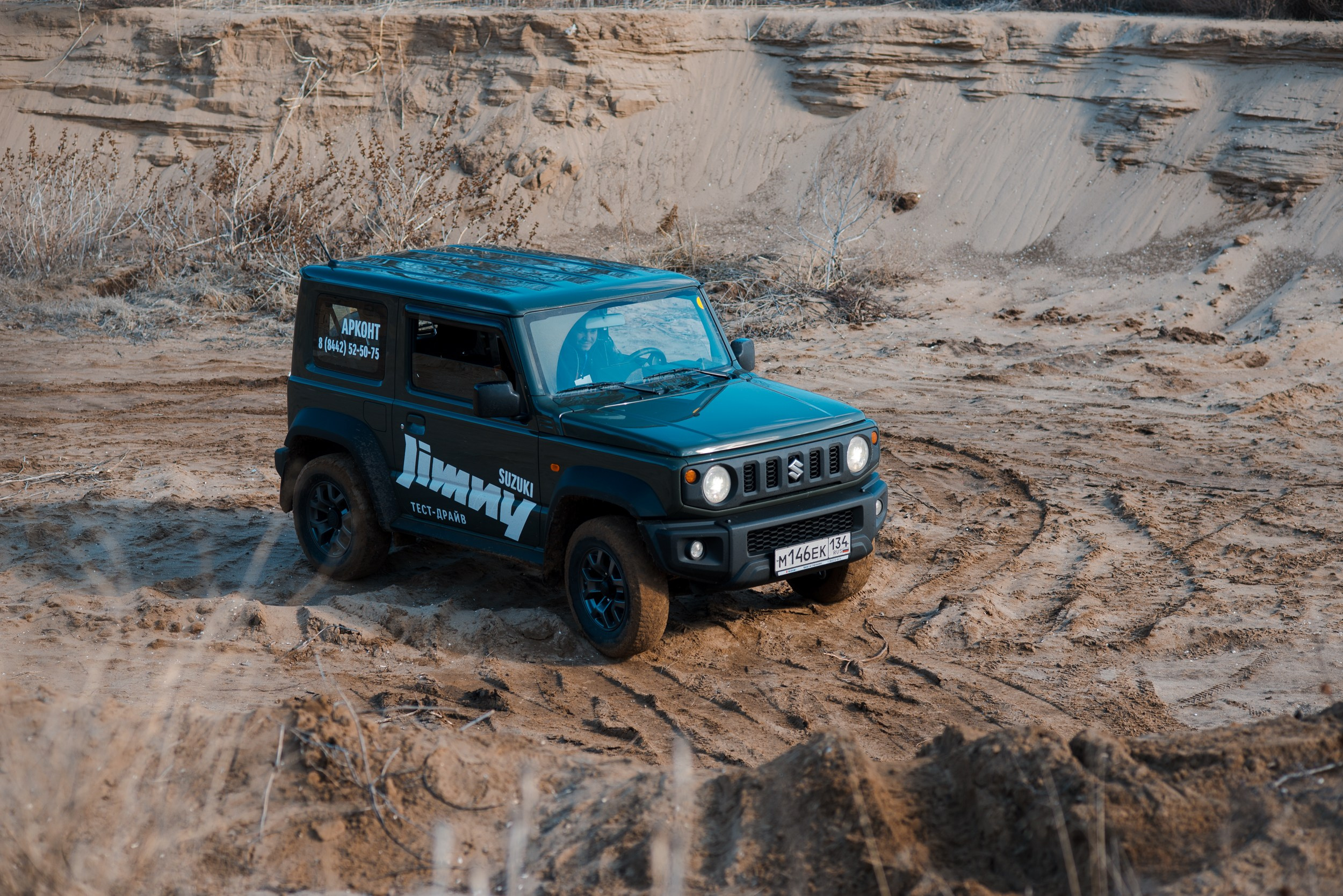 SUZUKI. Главная