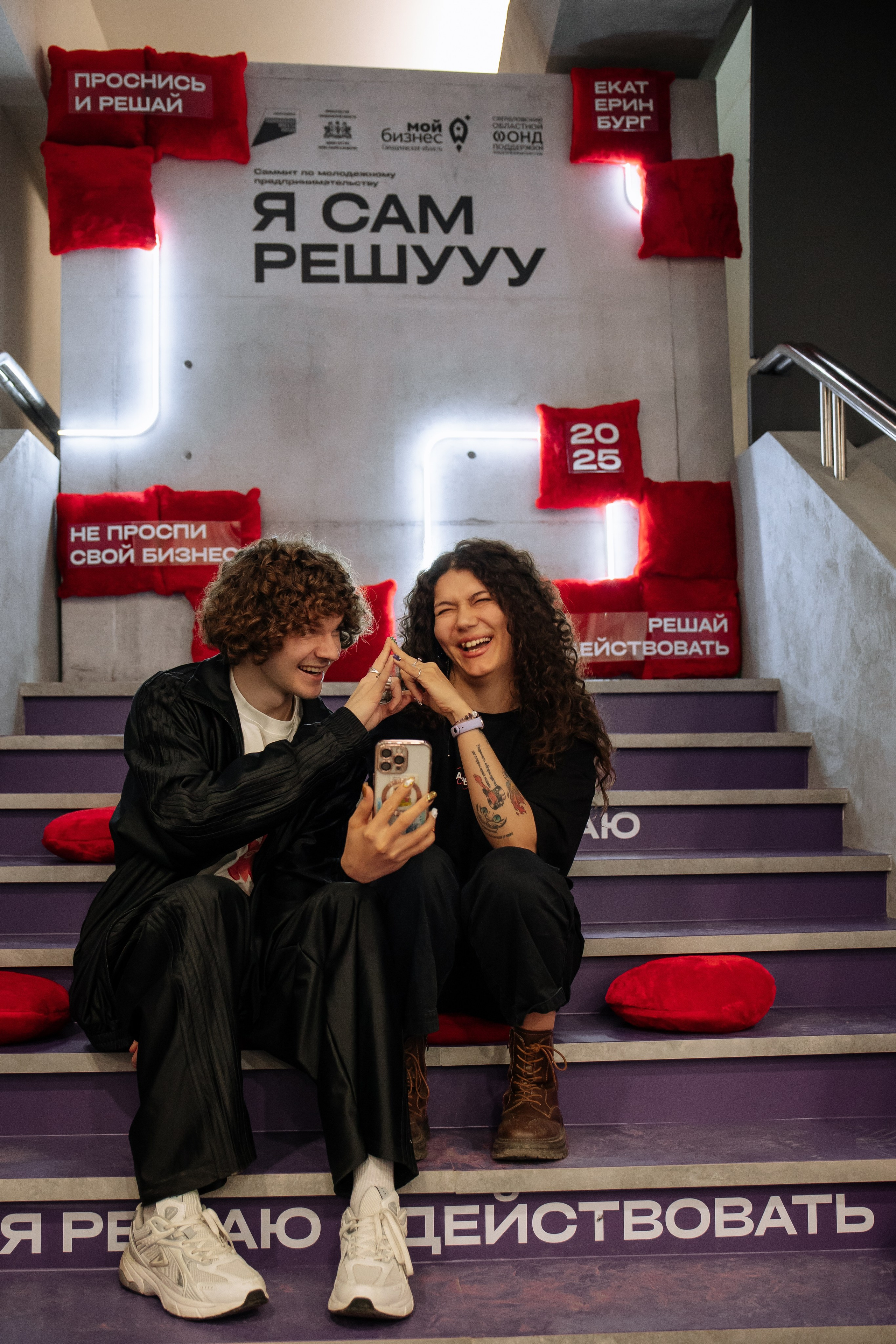 Конференции/Деловые мероприятия. Репортжный и Семейный Фотограф Екатеринбург, Любовь Агалакова