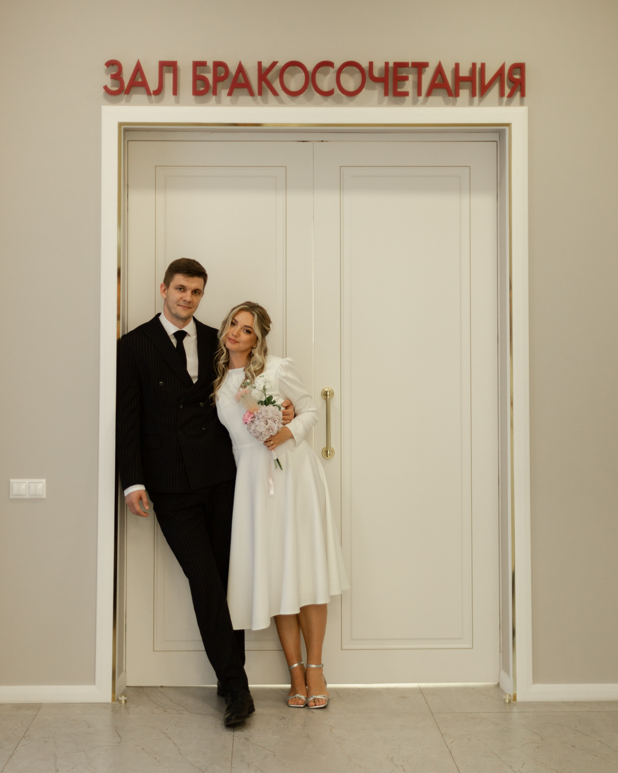 Ульяна и Иван. Фотограф в Москве — Евгения Прокопенко