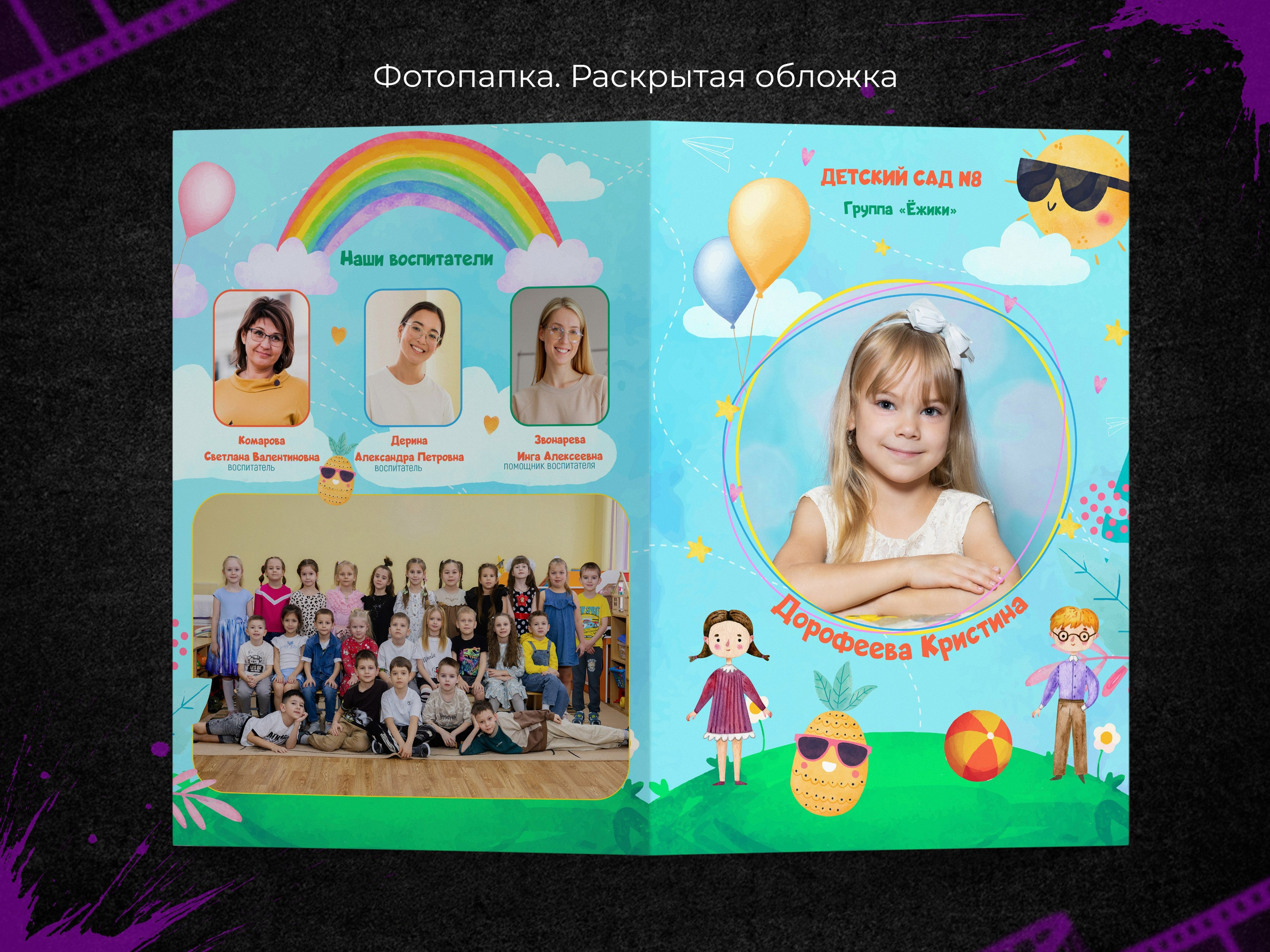 Лето. Выпускные фотоальбомы в Пензе