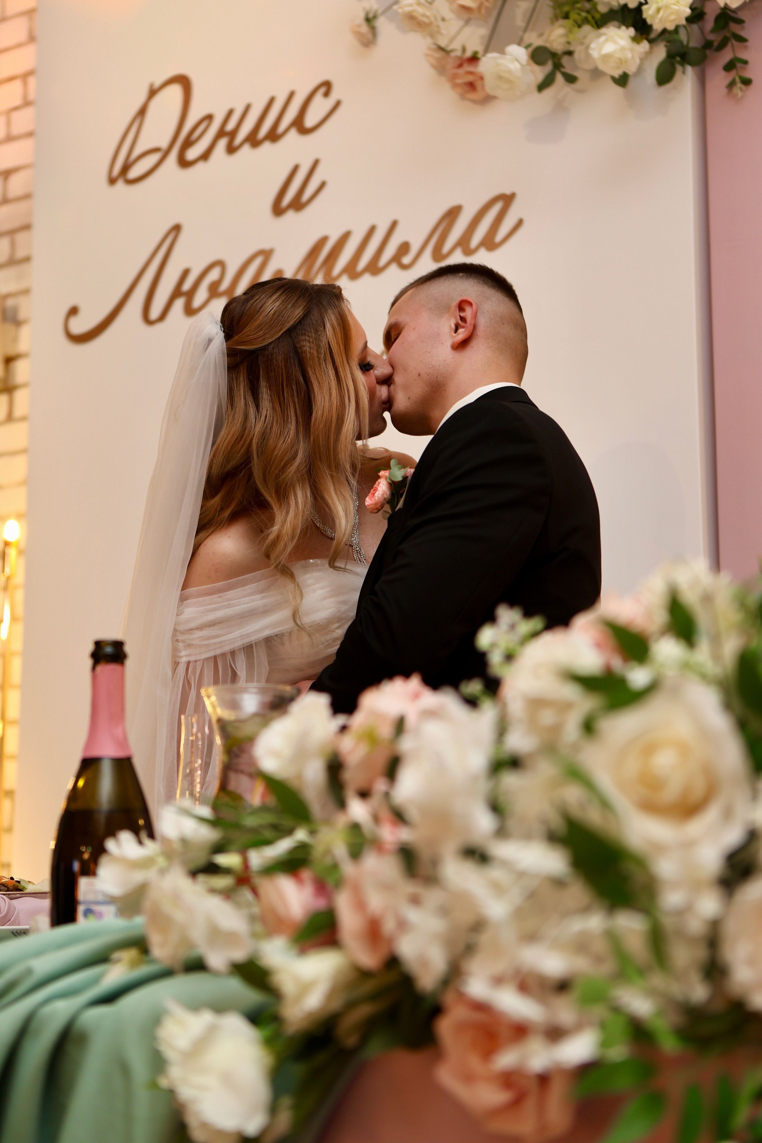 Свадьба Людмилы и Дениса. Фотограф в Курске Смирнов Евгений