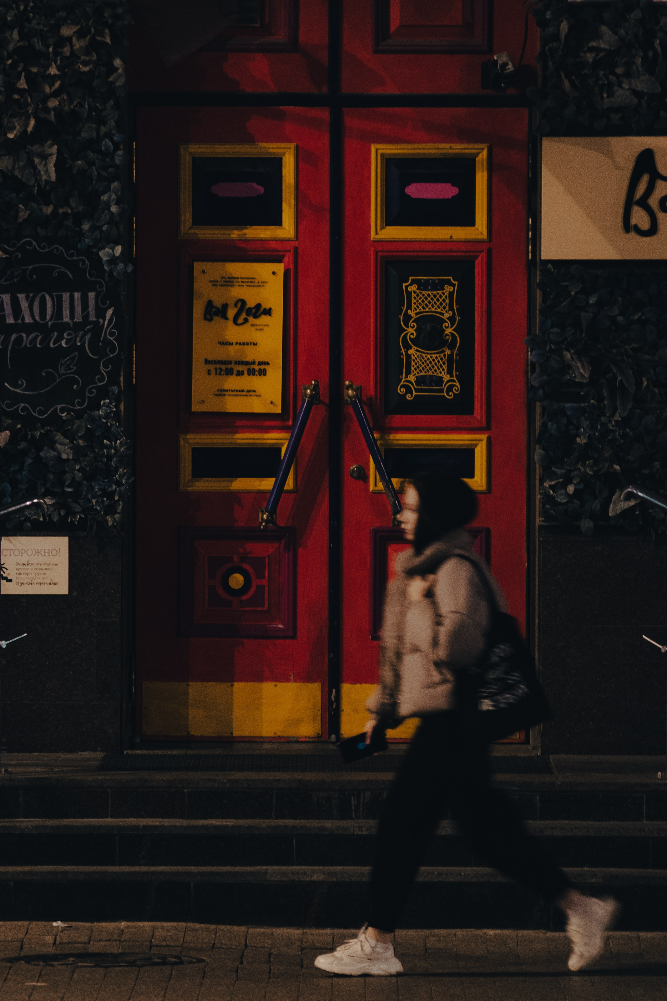 STREET. Фотограф в Тюмени