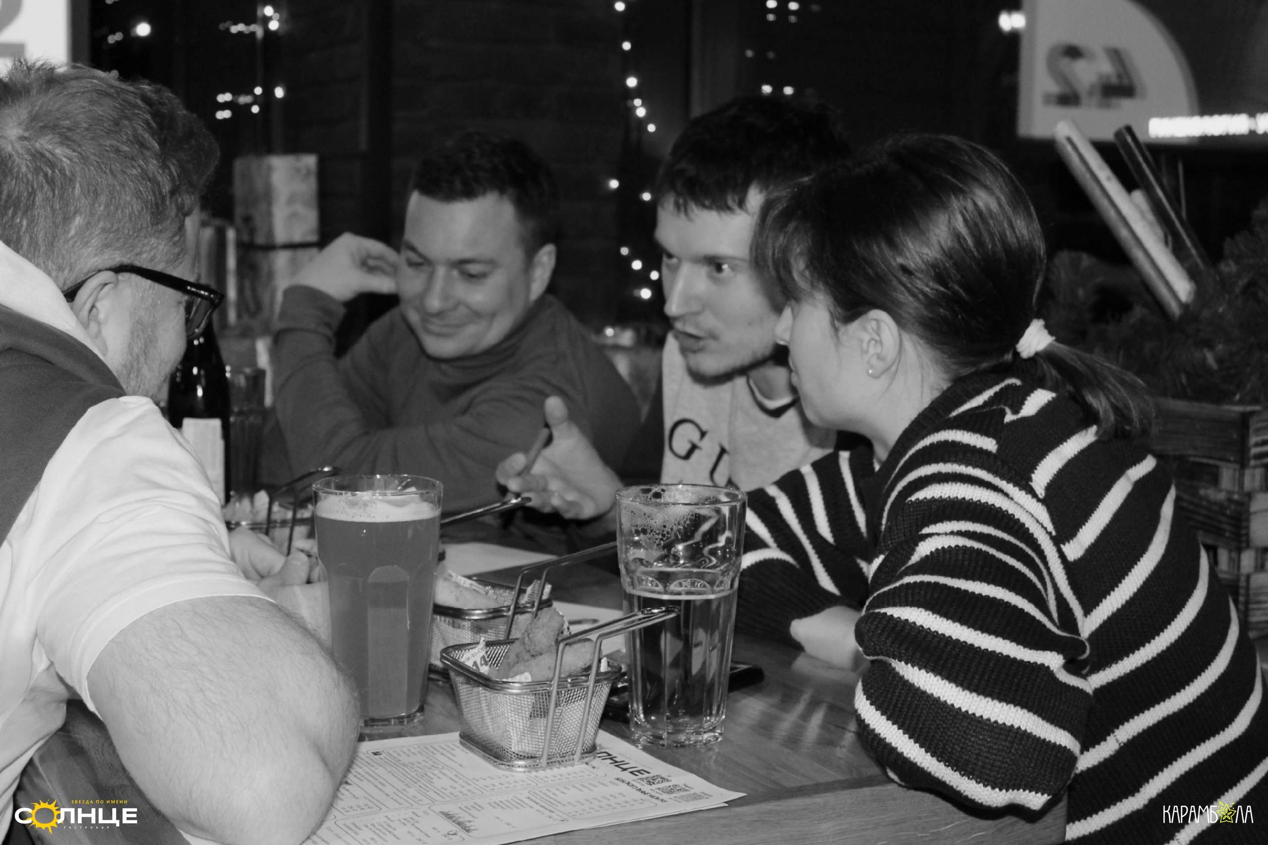 «JINGLE BELLS»: квиз в баре «Звезда по имени Солнце». КАРАМБОЛА: Организация праздников в Москве