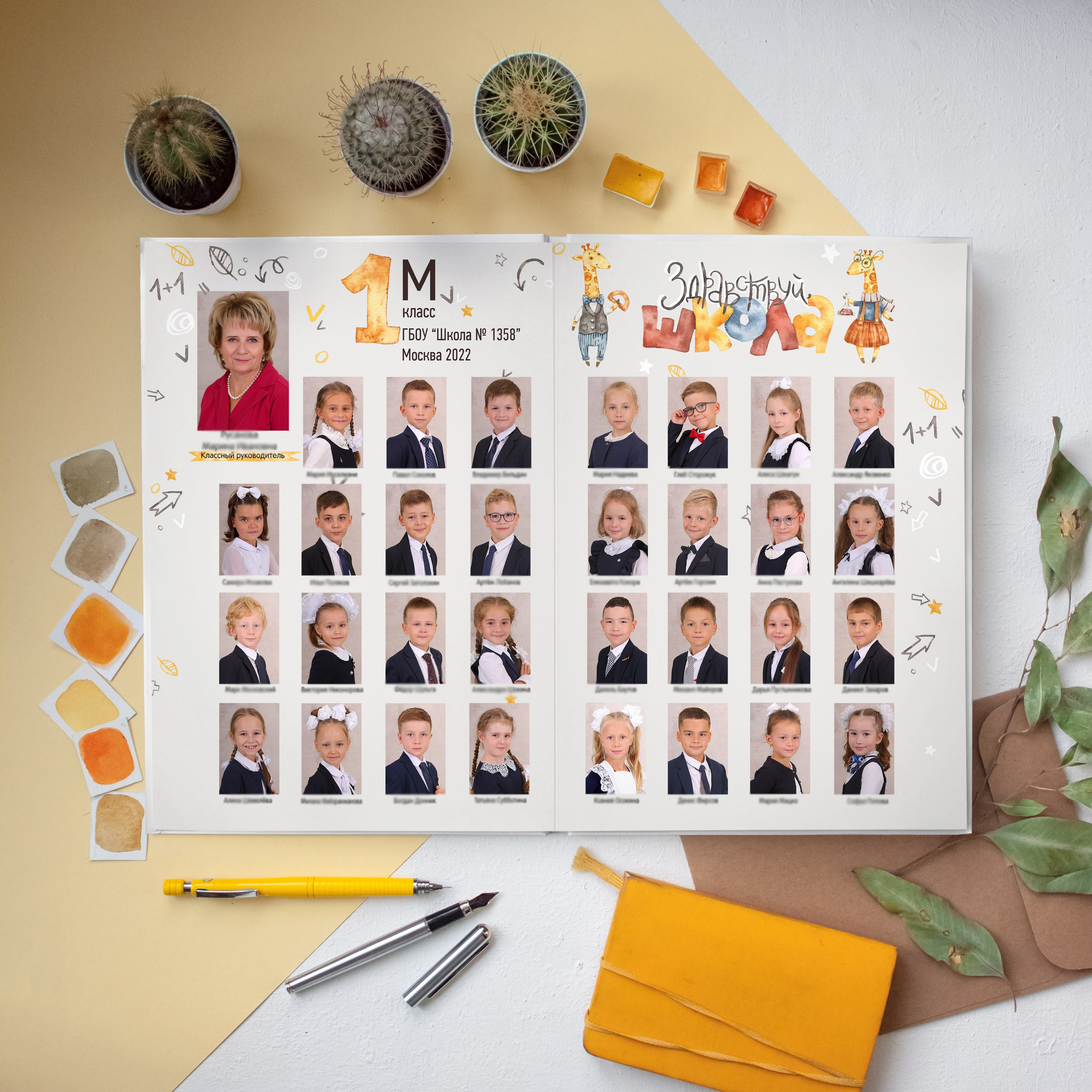 Жирафики. Студия детской и семейной фотографии 12кадров