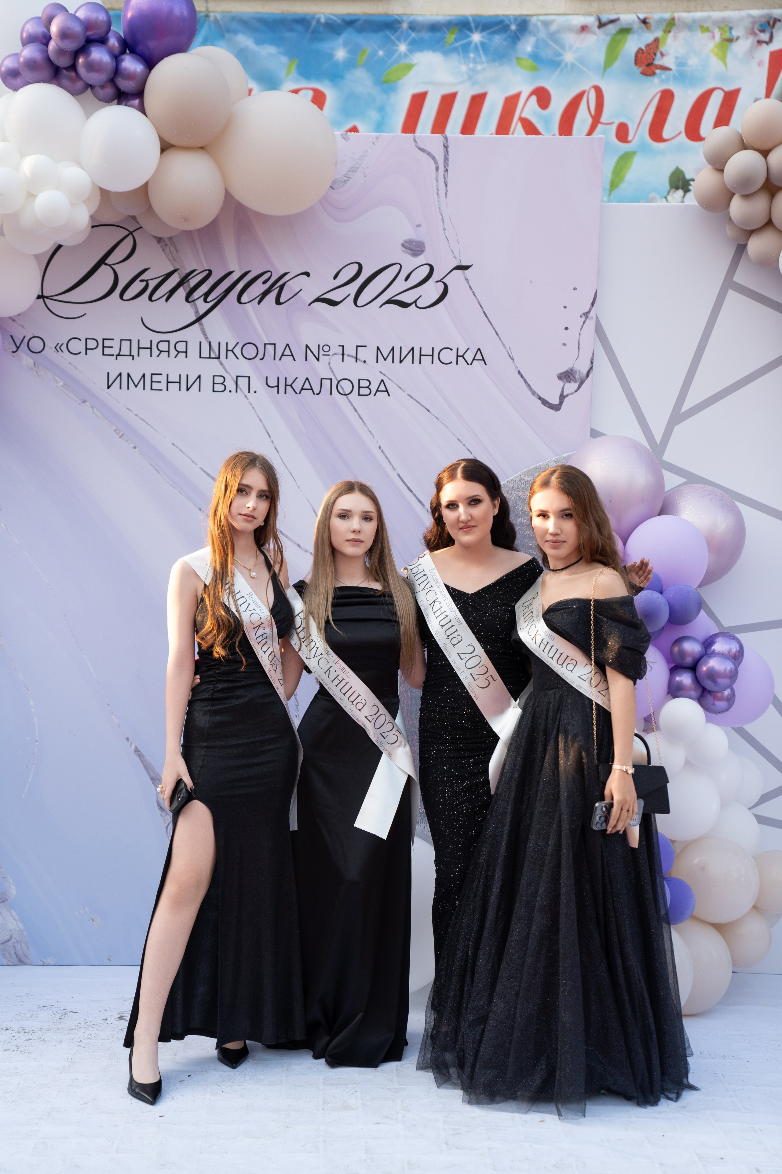 Выпускной СШ1. Семейный и свадебный фотограф Минск, Беларусь Анна Орловская