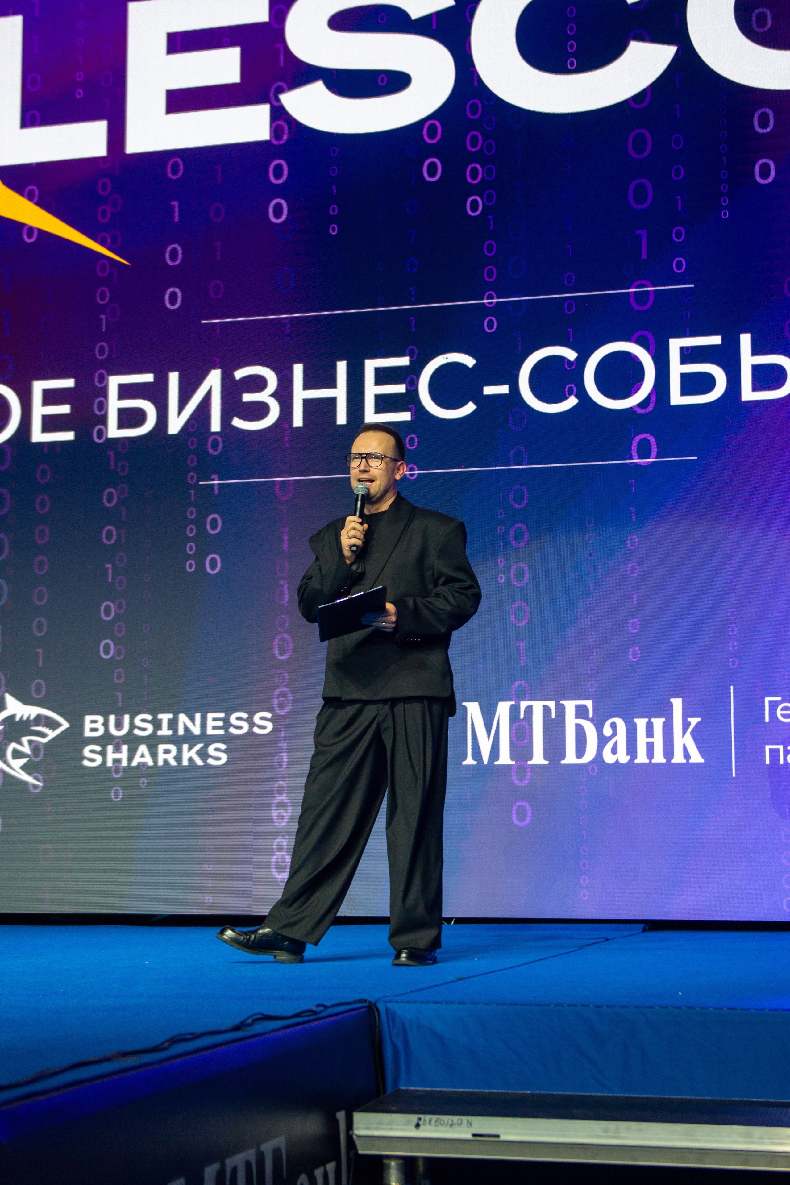 SalesConf Upgrade. Дарья Терещук — репортажный фотограф в Минске