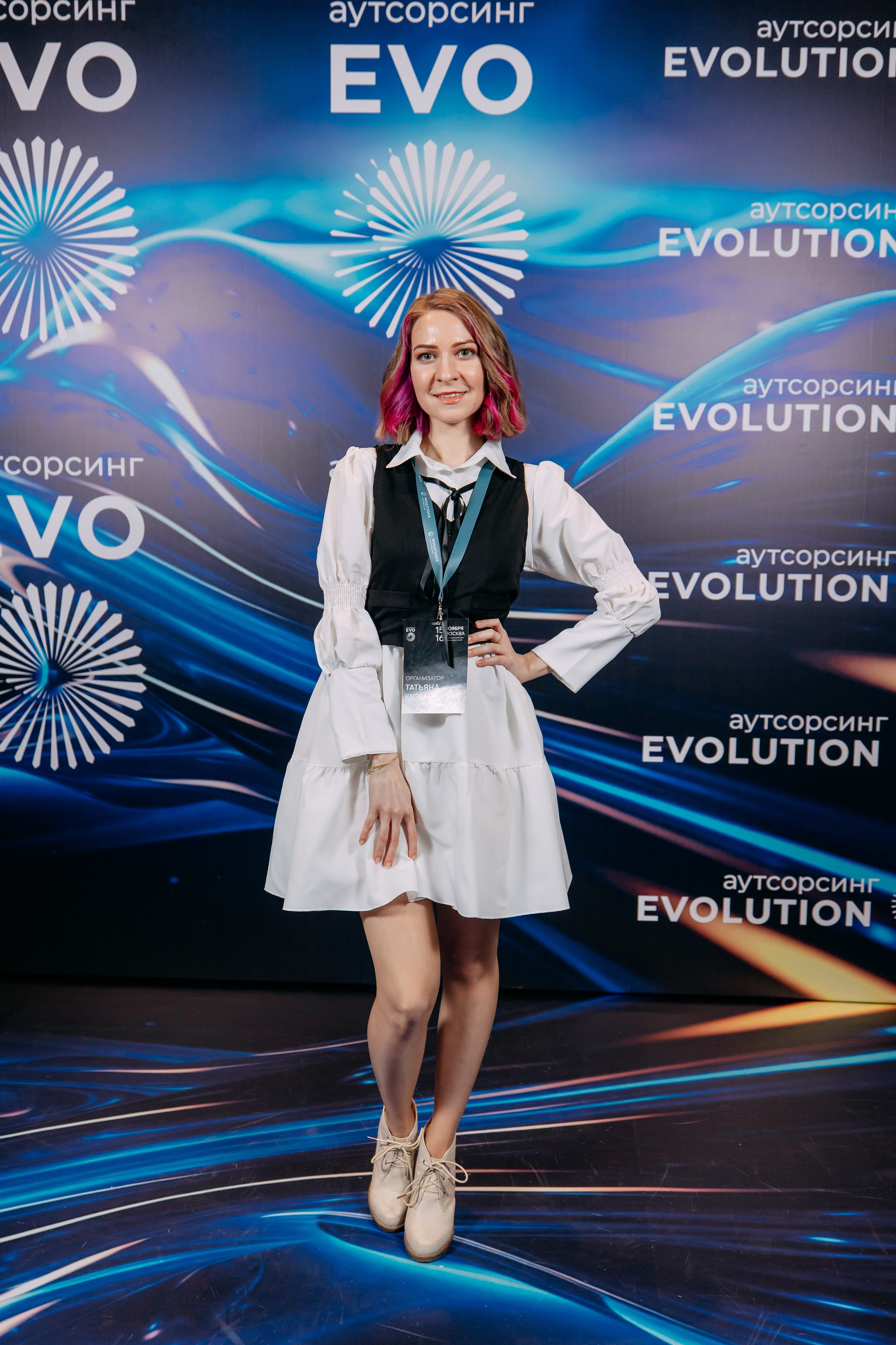 Форум. Фото и видео съемка. Андрей Ионов