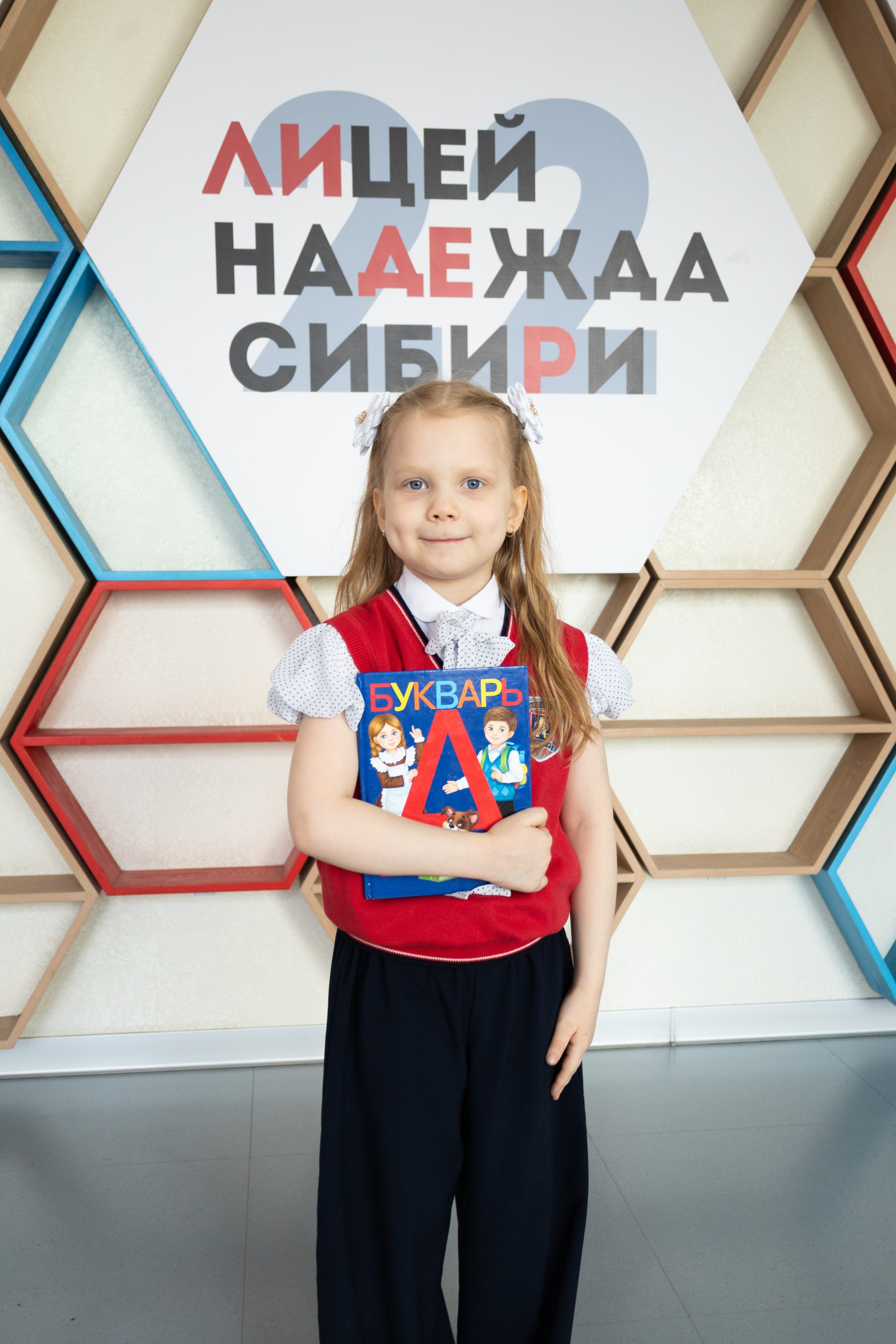 Школьники. НАДЕЖДА СИБИРИ. Фотограф Березенская Ирина в Новосибирске