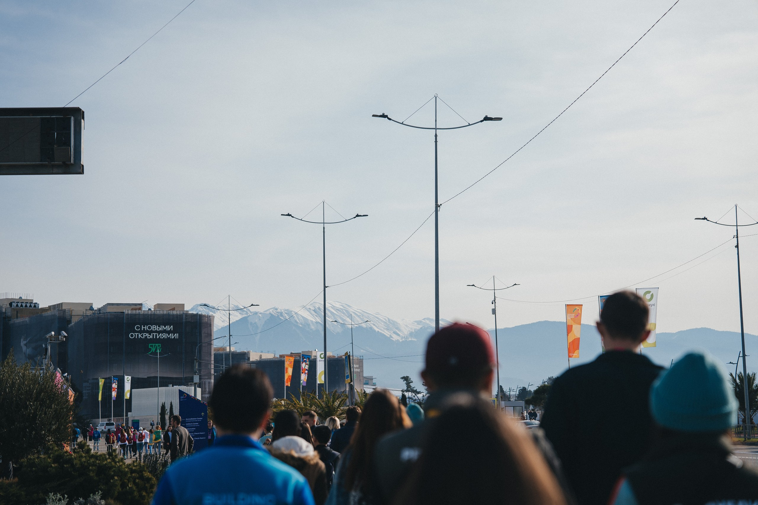 Всемирный фестиваль молодёжи | Сириус | 2024