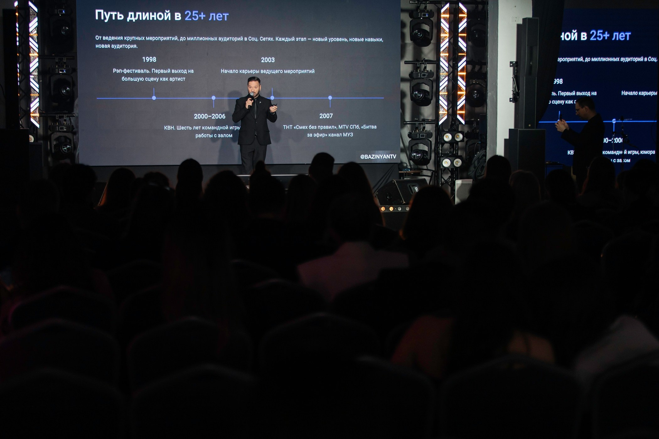ВЕДКОНФСПБ 25 мая 2026