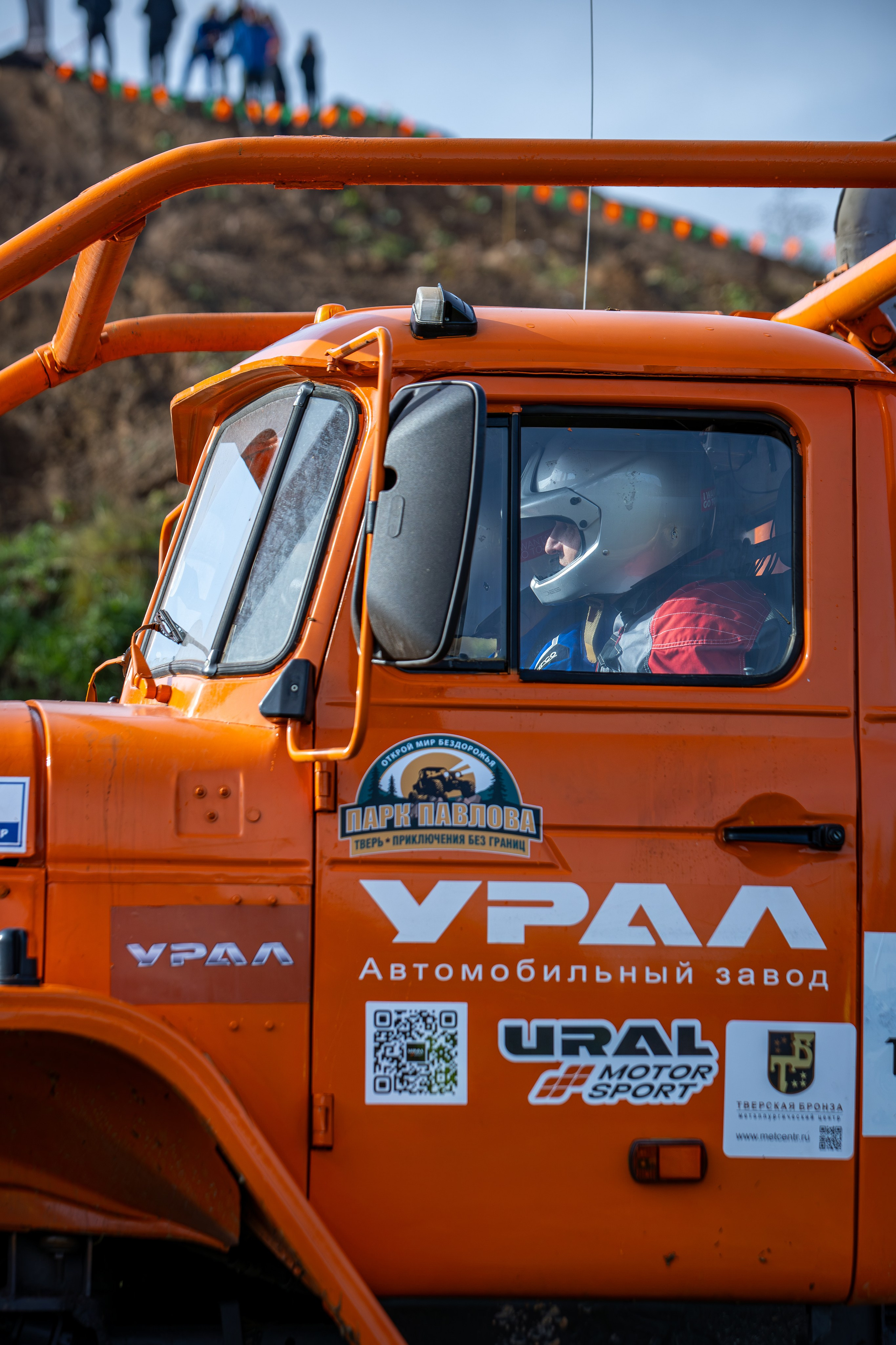 «ЦАРЬ ГОРЫ». Rusty Photographer