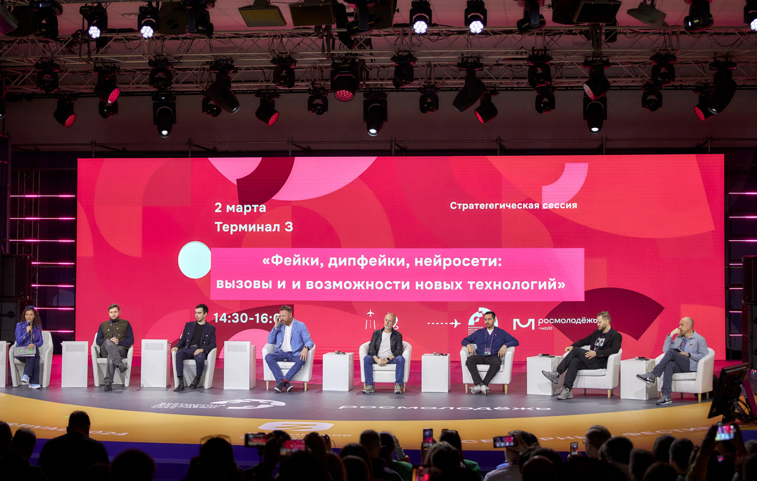 Репортажный фотограф в Сочи Дмитрий Полянский. Фотограф в Сочи Дмитрий Полянский