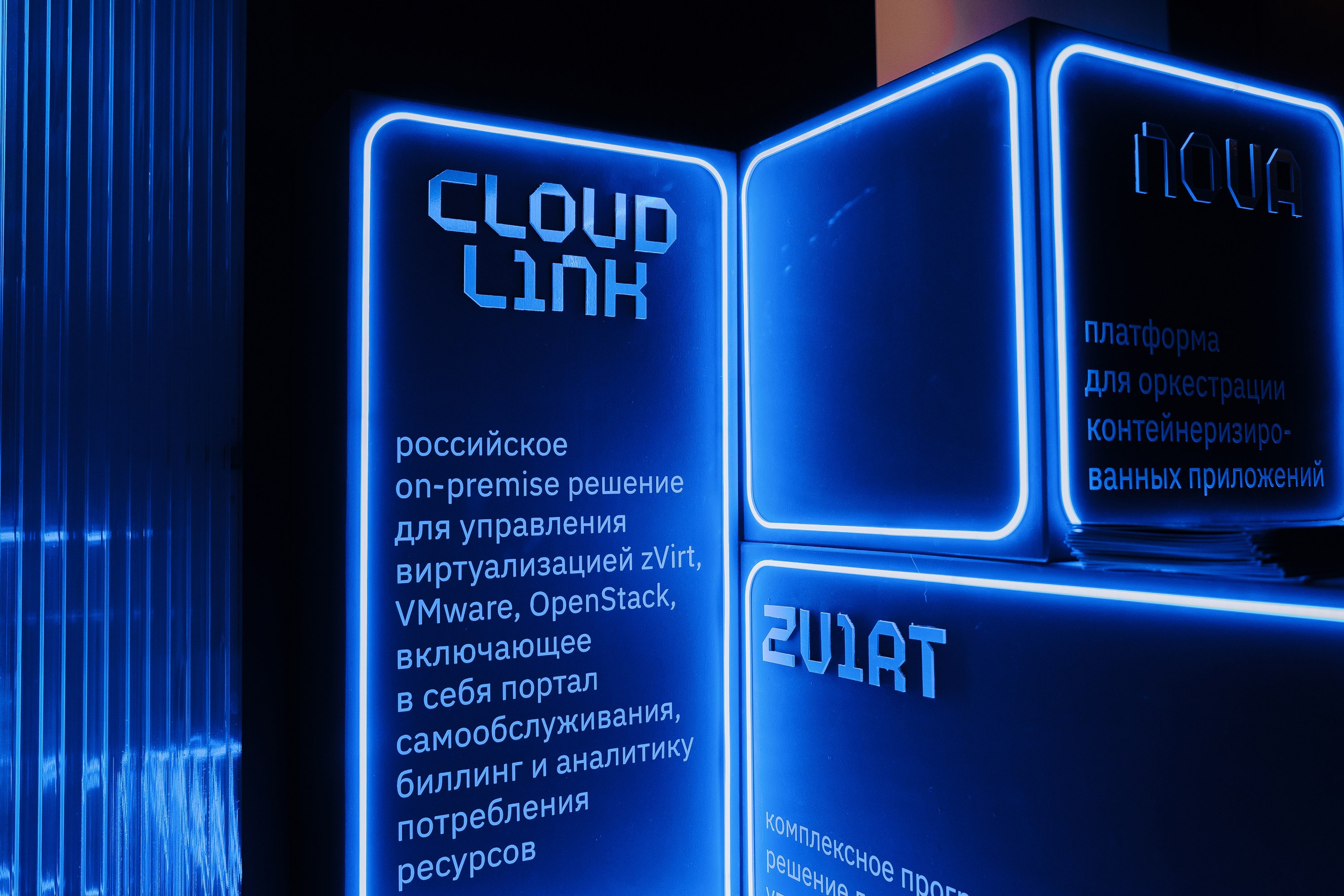 UWDC 2024. Репортажный фотограф Зуев Роман г. Челябинск