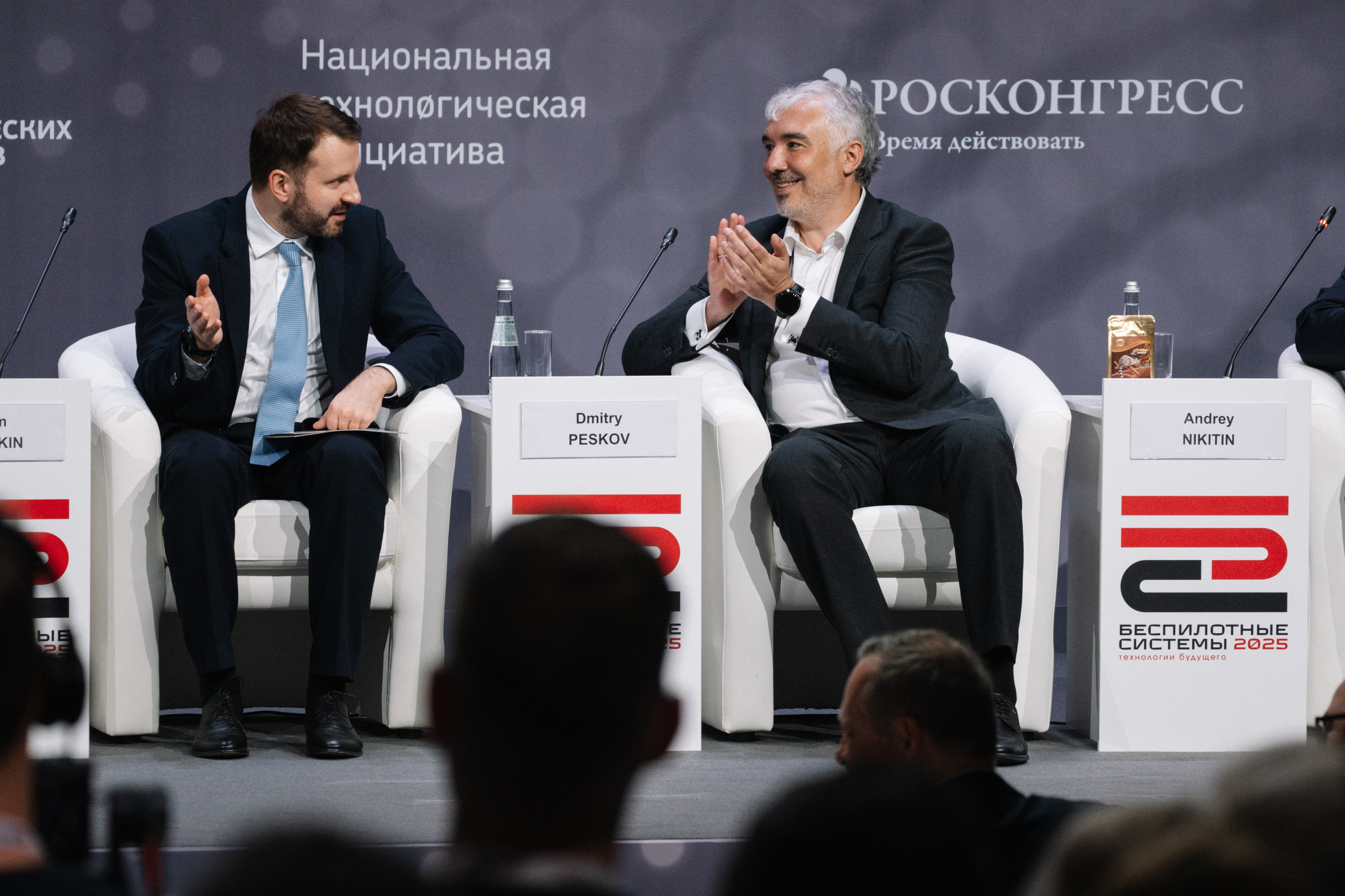 Конференции