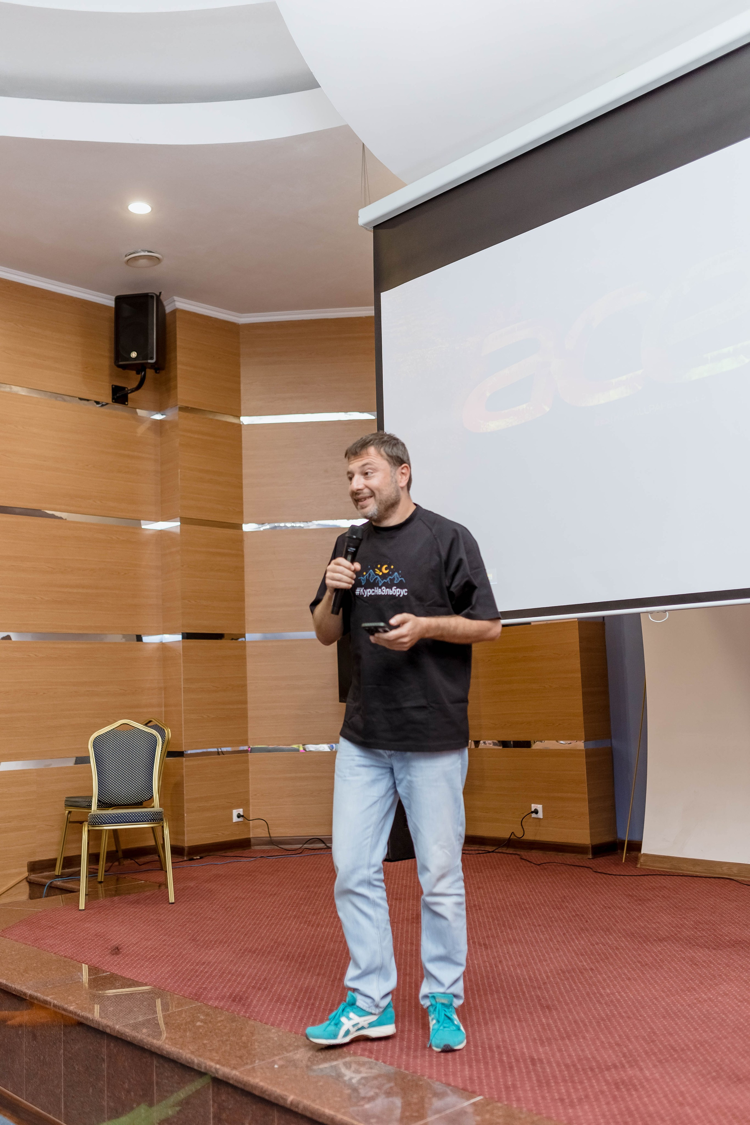 Совкомбанк day 1. Главная