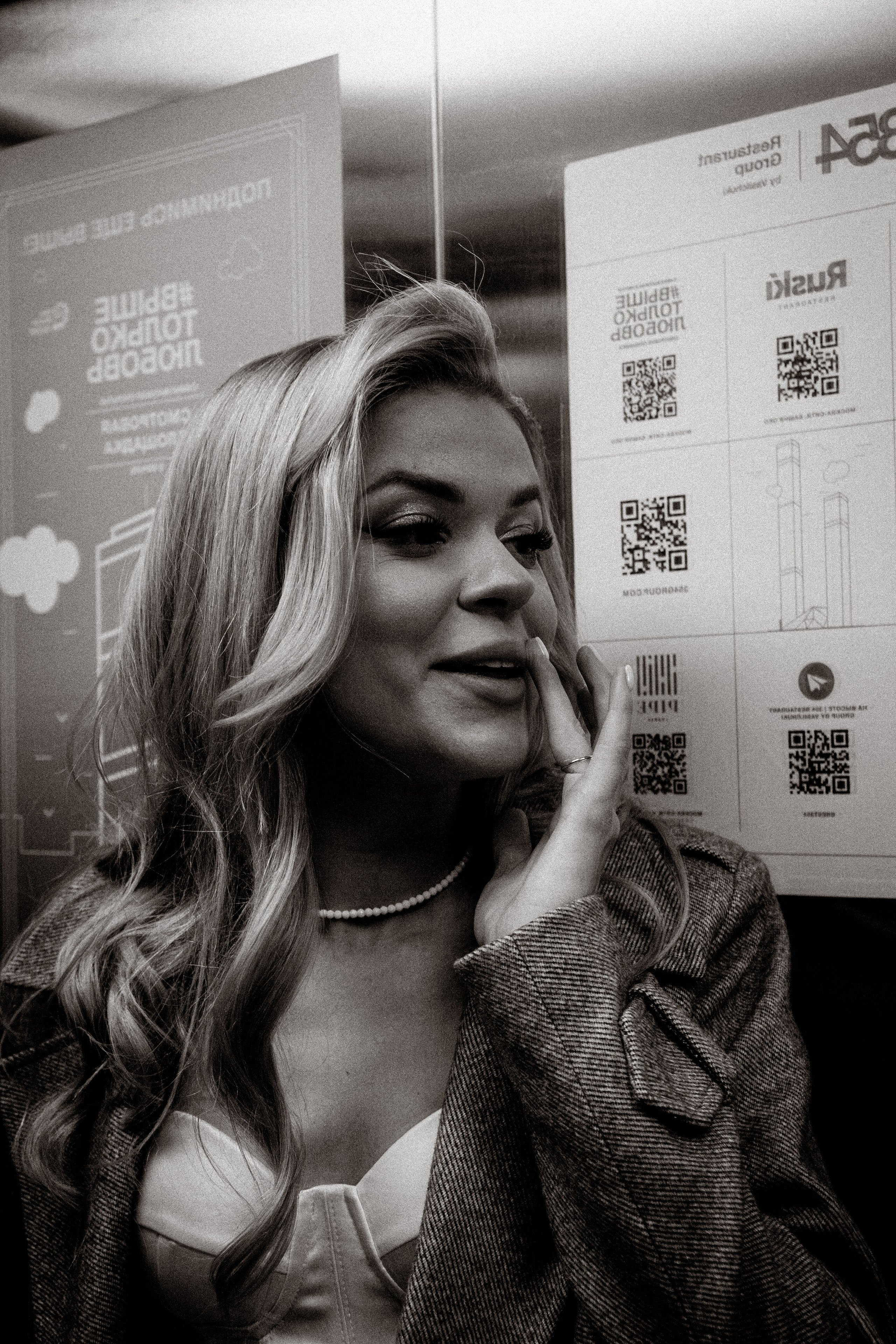 Свадьба Павла и Юлии. Продакшн VANDAL VISION