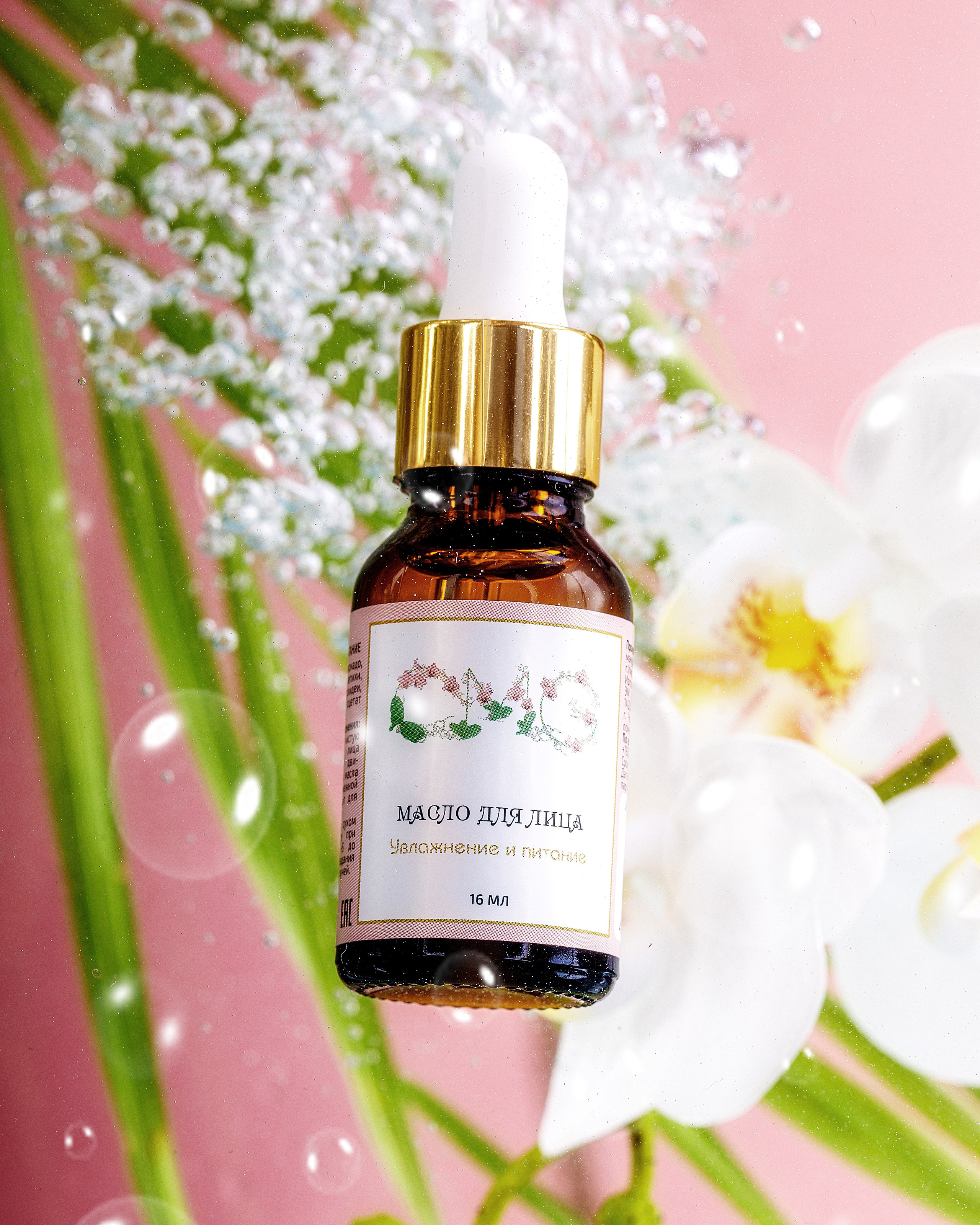 Косметика. Фотограф Ольга Эмбер