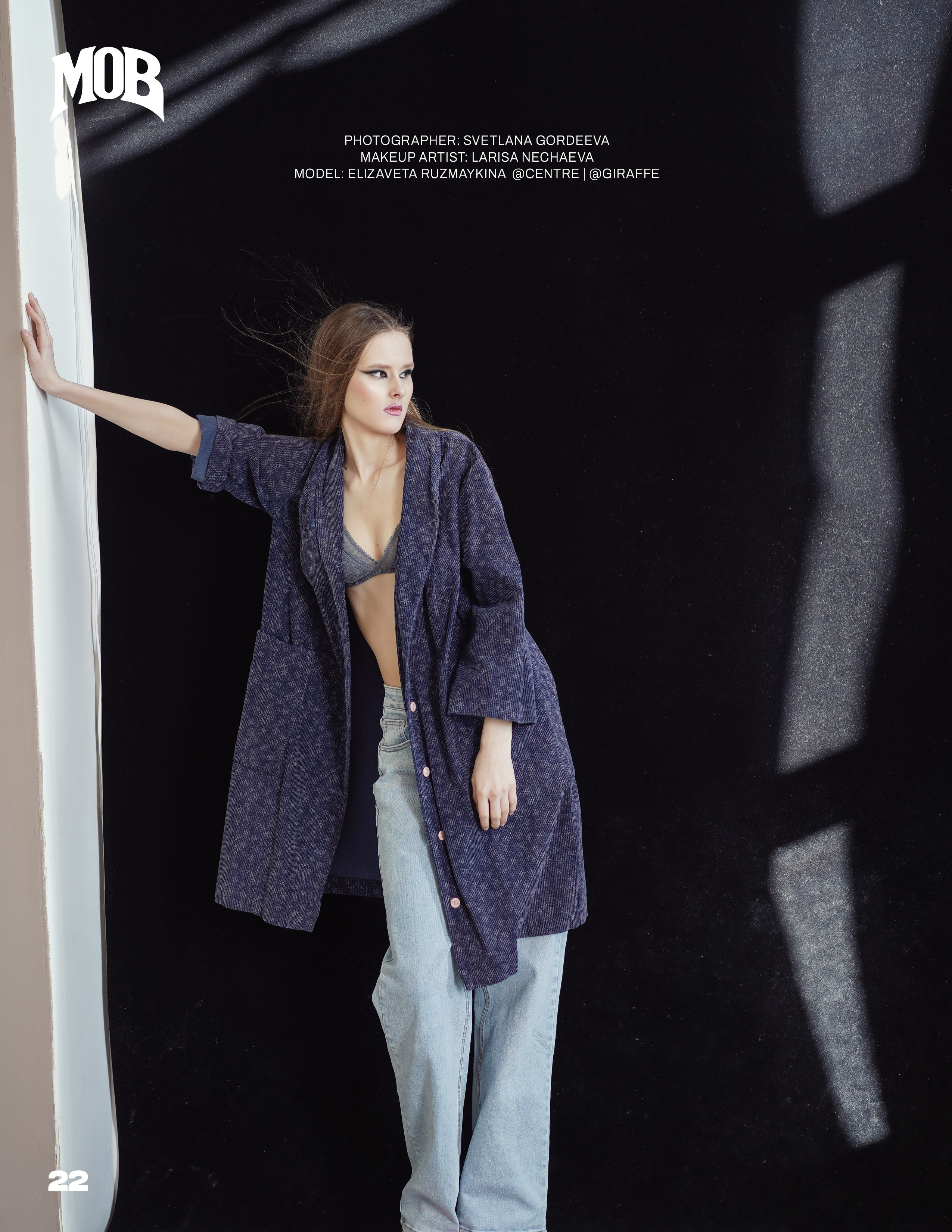 Воздух. Светлана Гордеева. Портретный фотограф