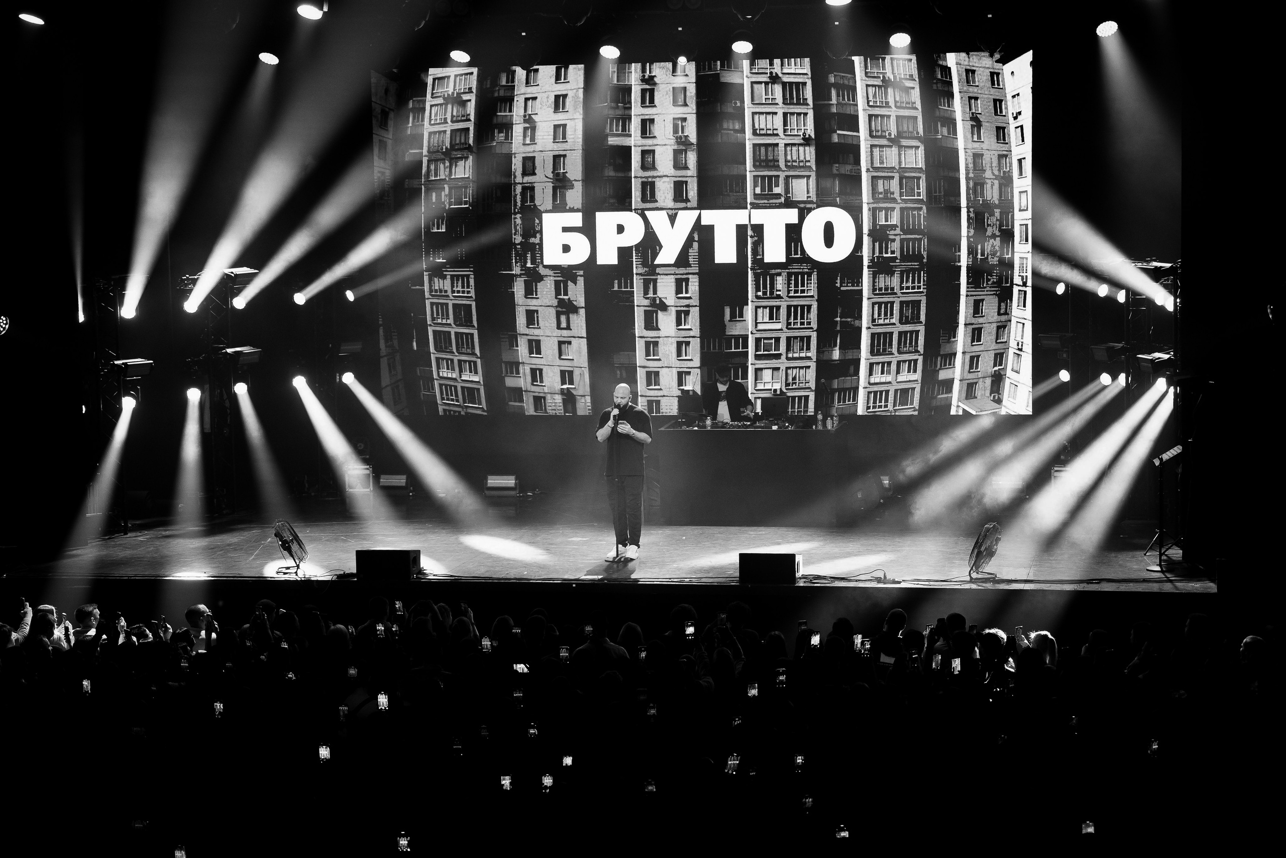 БРУТТО. Фотограф Москва