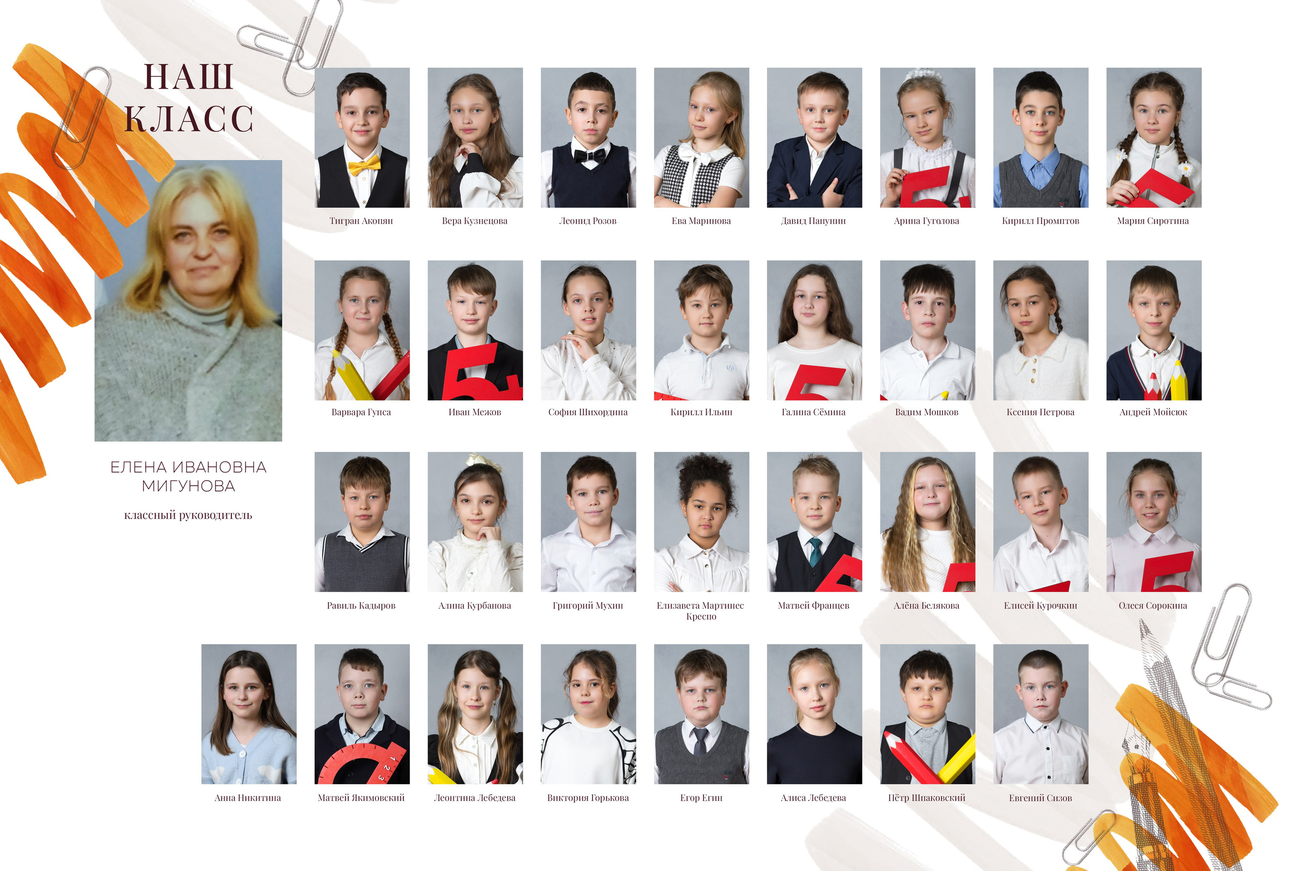 Планшет 4 класс. Выпускные альбомы, индивидуальные фотосессии в Костроме